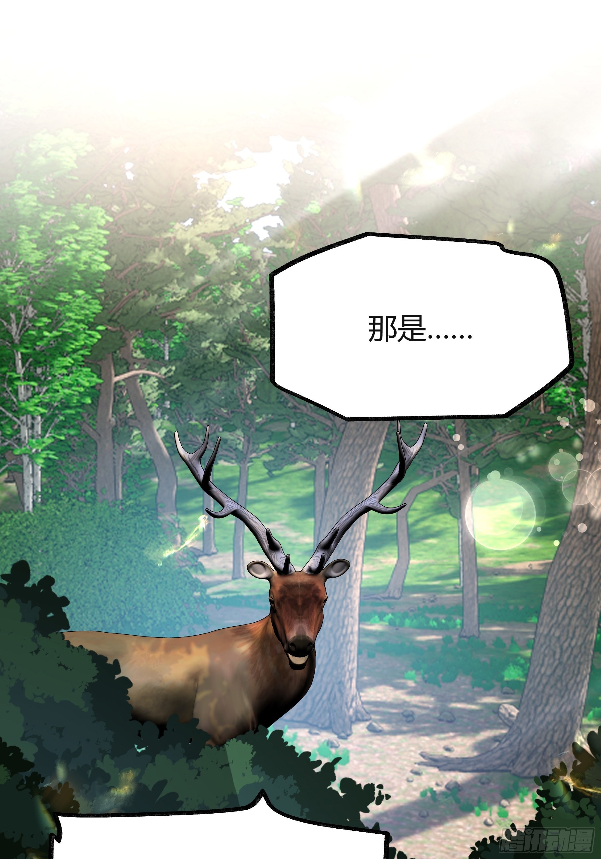 025阻止坠崖事件18