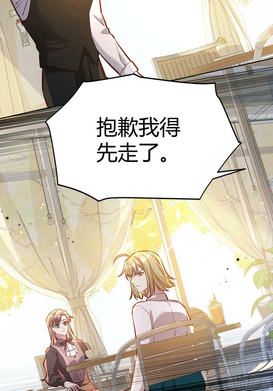 054你被骗了41