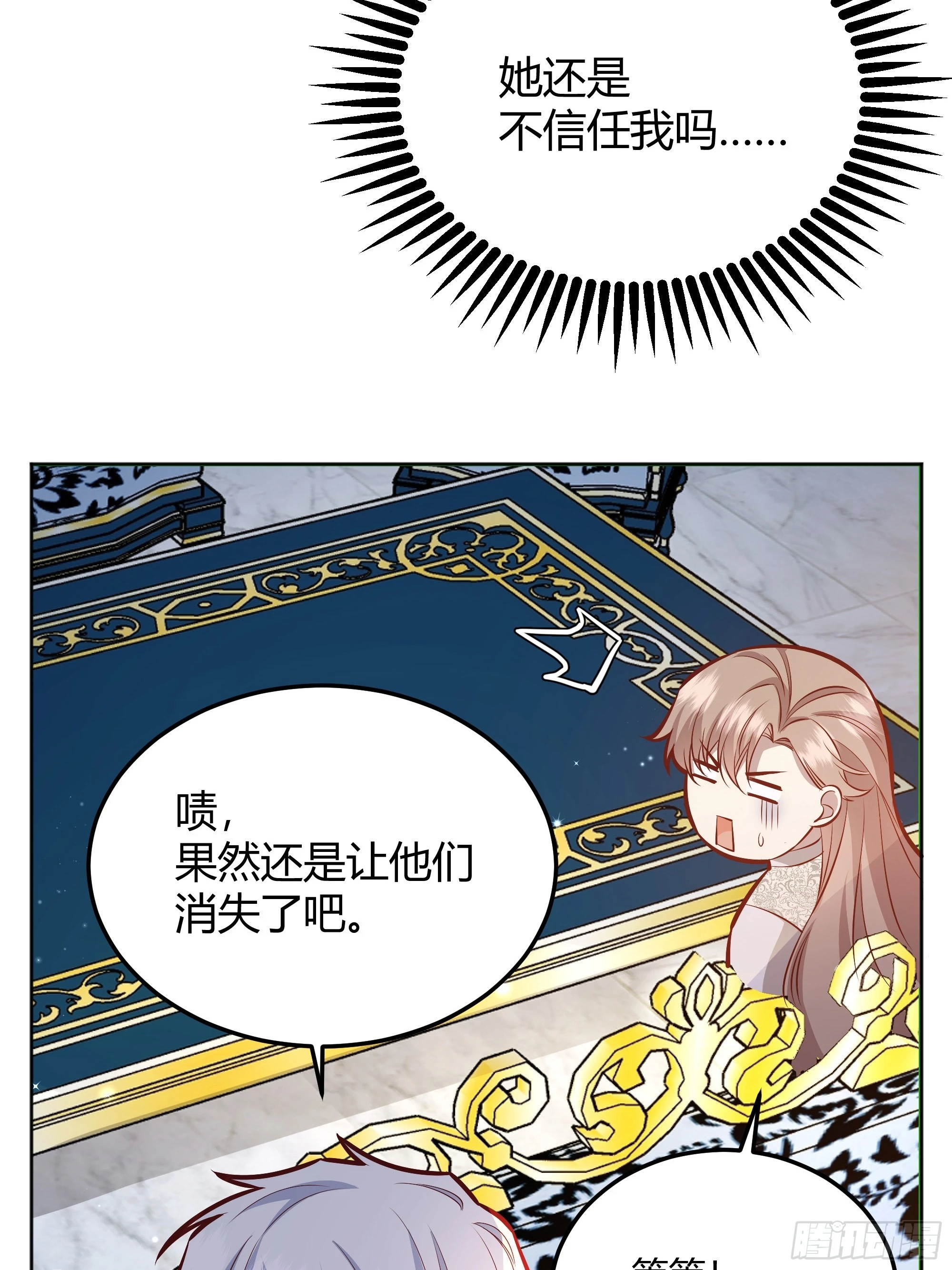 050吃醋36