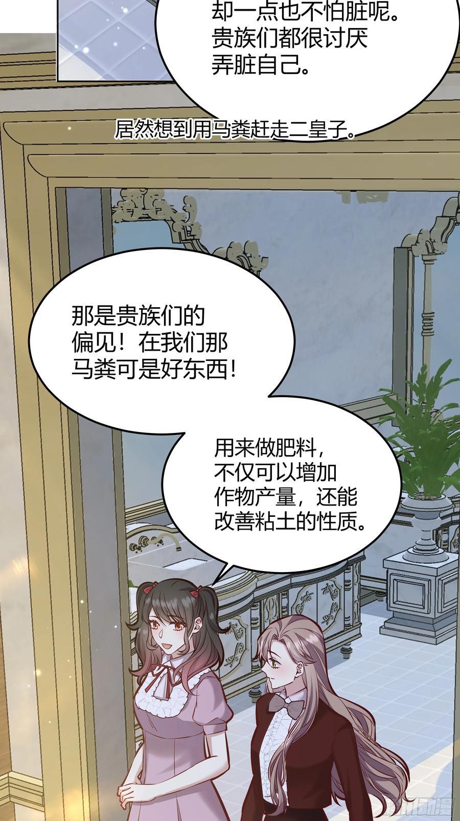 073指定儿媳妇26