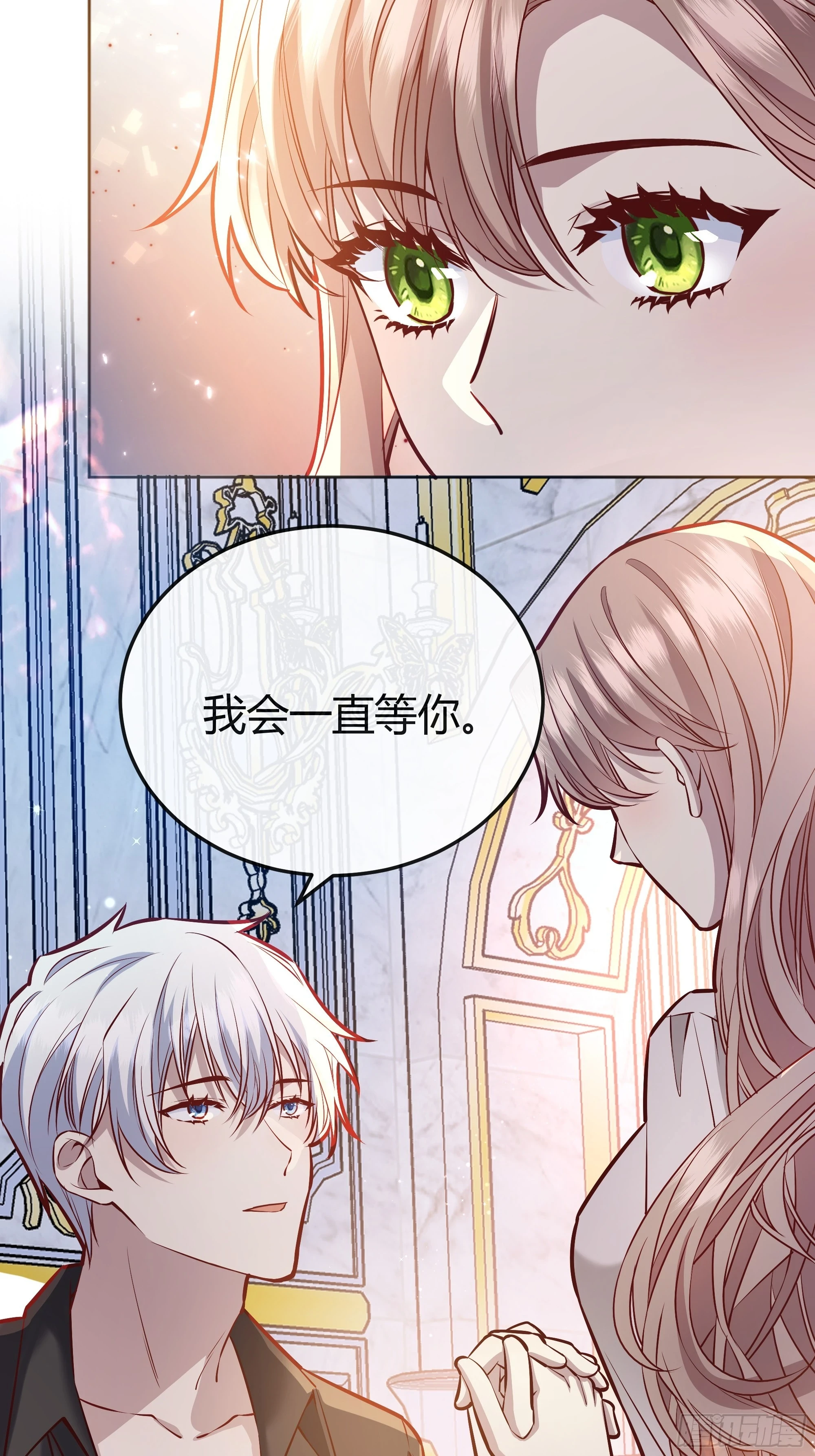 050吃醋53