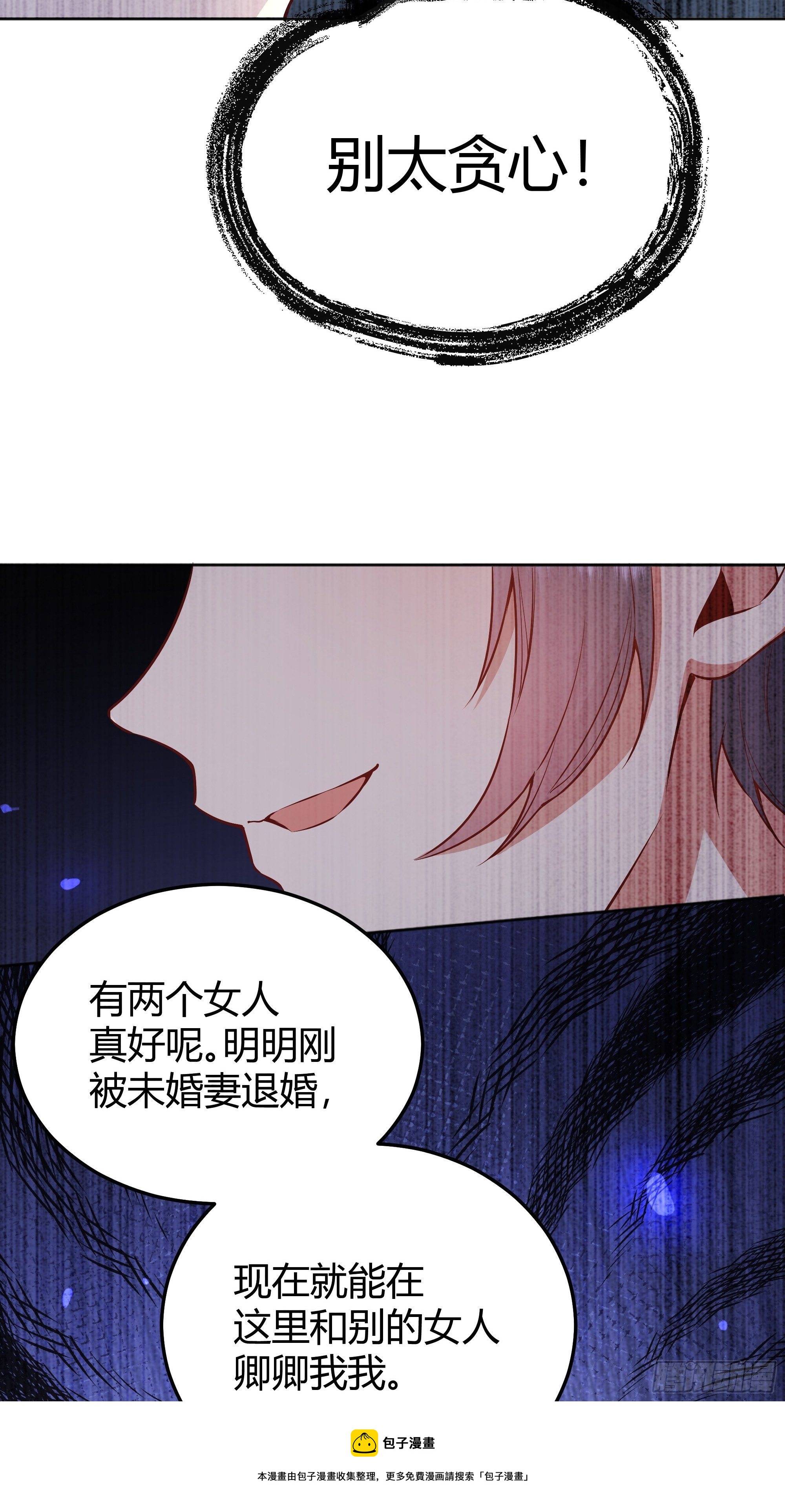 009我们去约会吧48