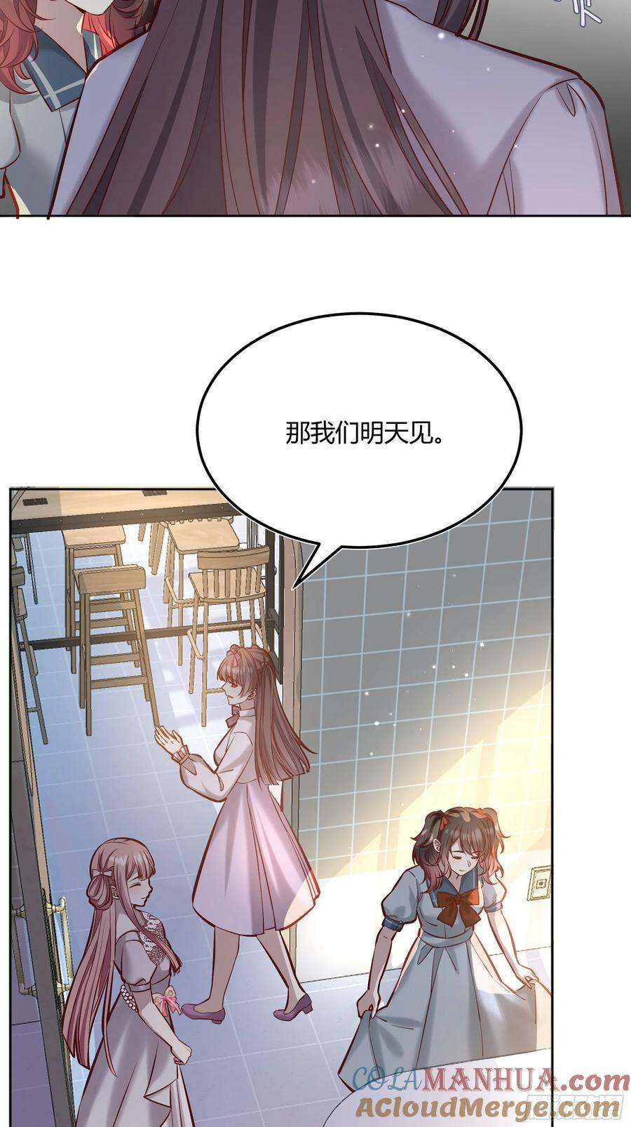 062别碰莫莉12