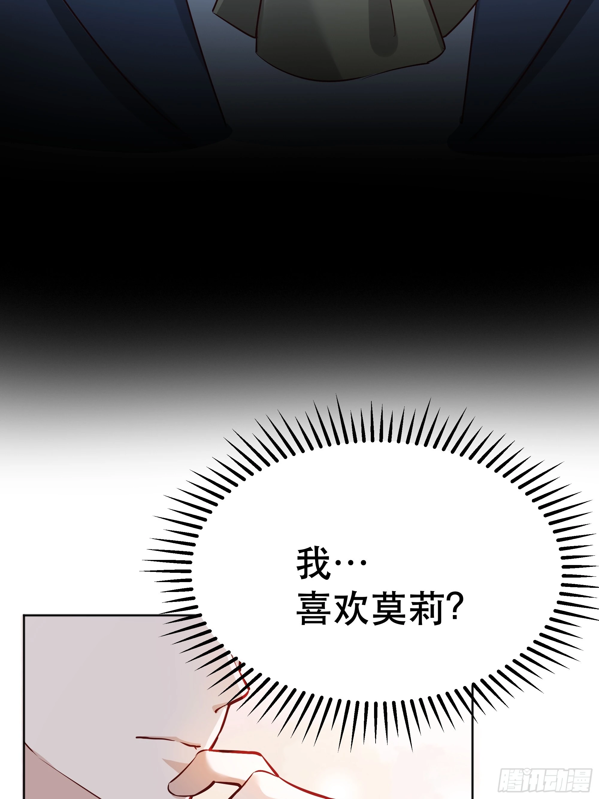 046你很在意他吗35