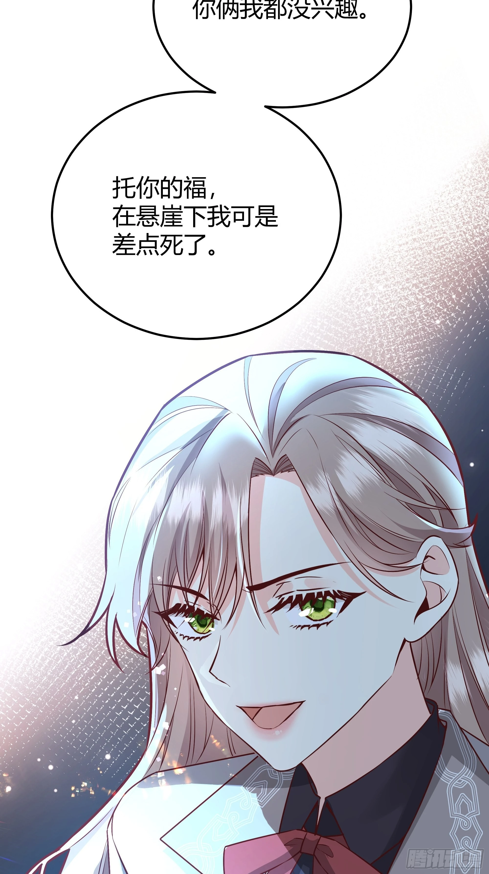 036谈判40