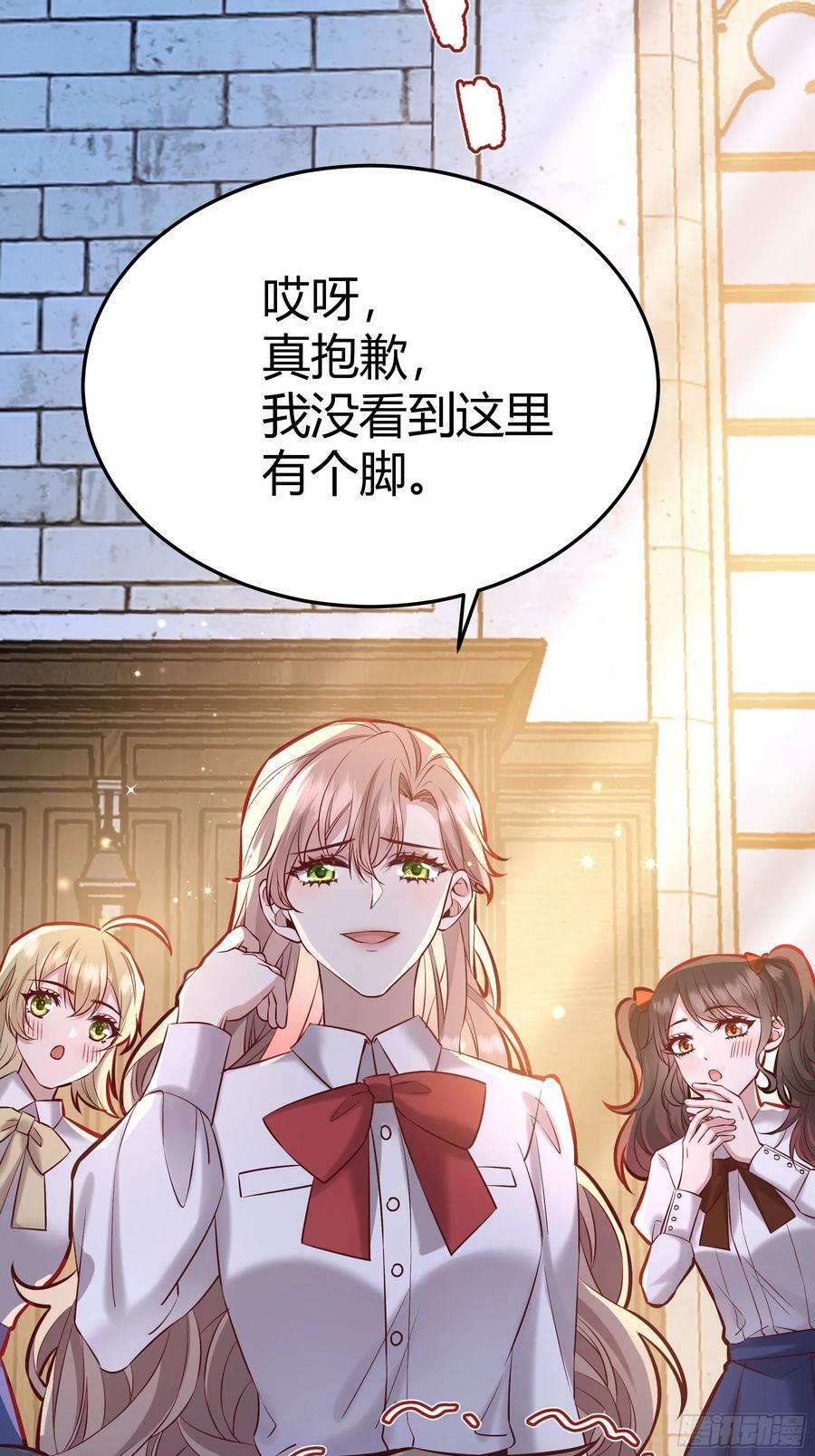 066找麻烦14
