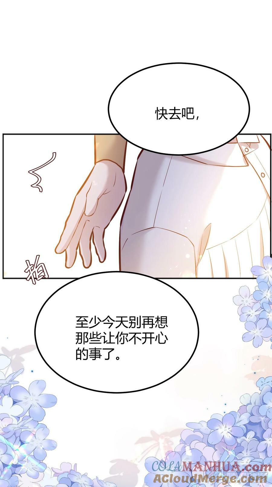 058分手12