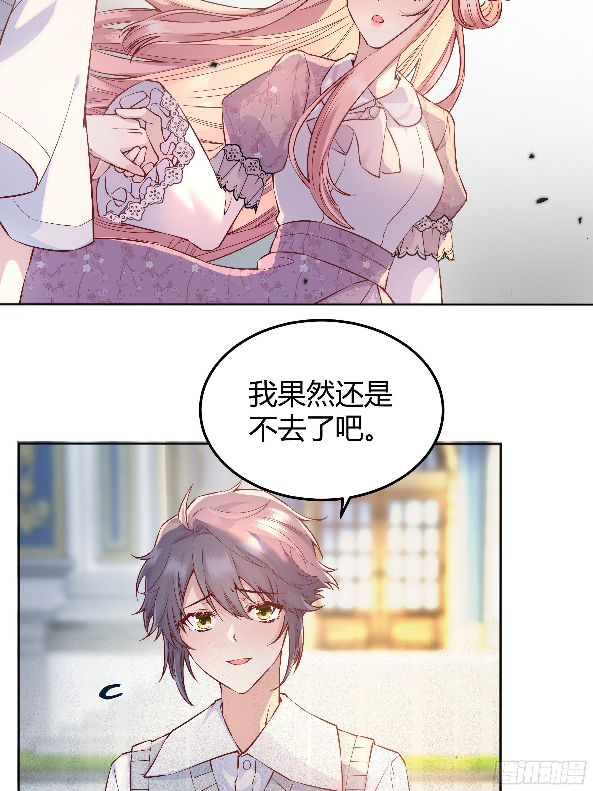 009我们去约会吧19