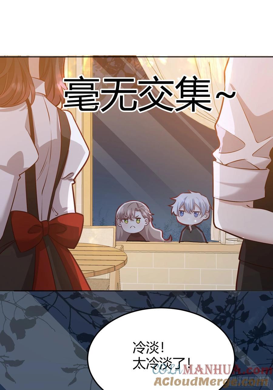 073指定儿媳妇45