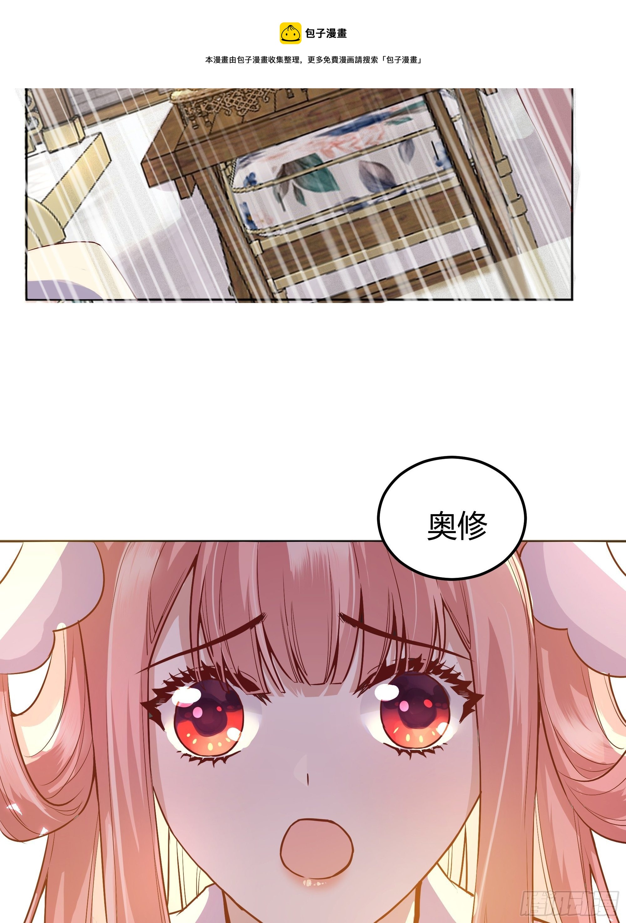 009我们去约会吧52
