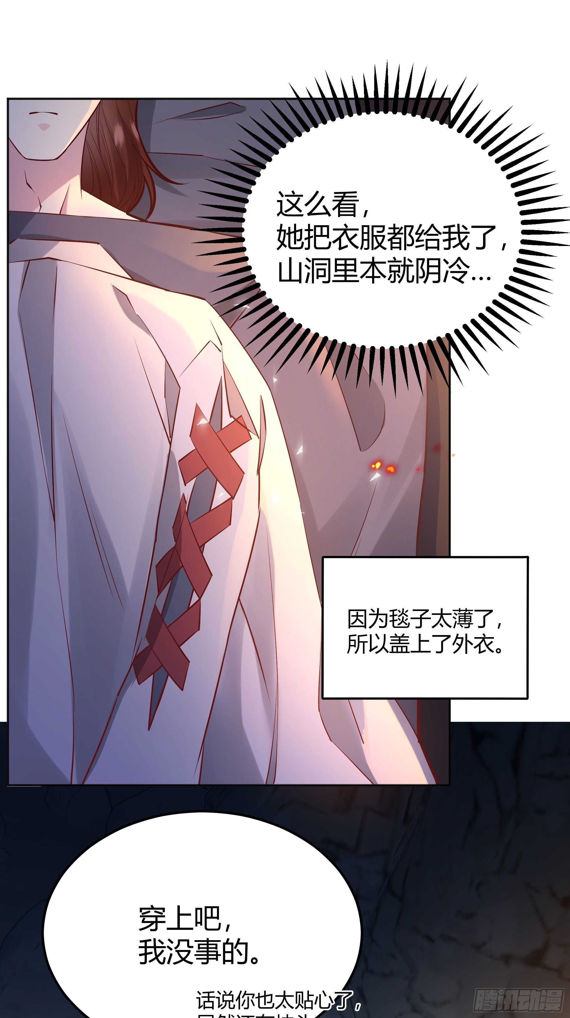 030一起睡吗？22