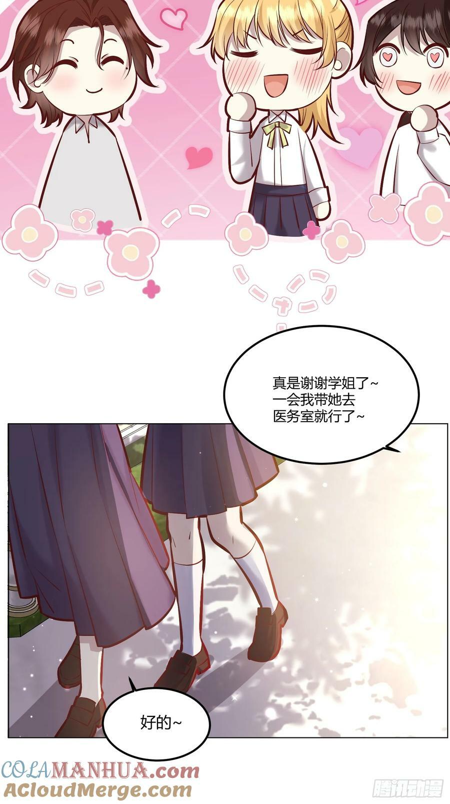 061有事说事12