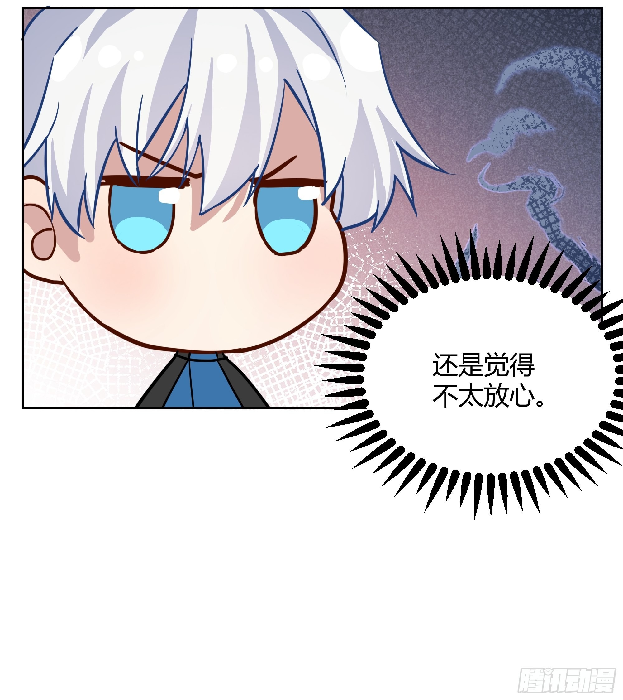 番外：艾利尔的担心6