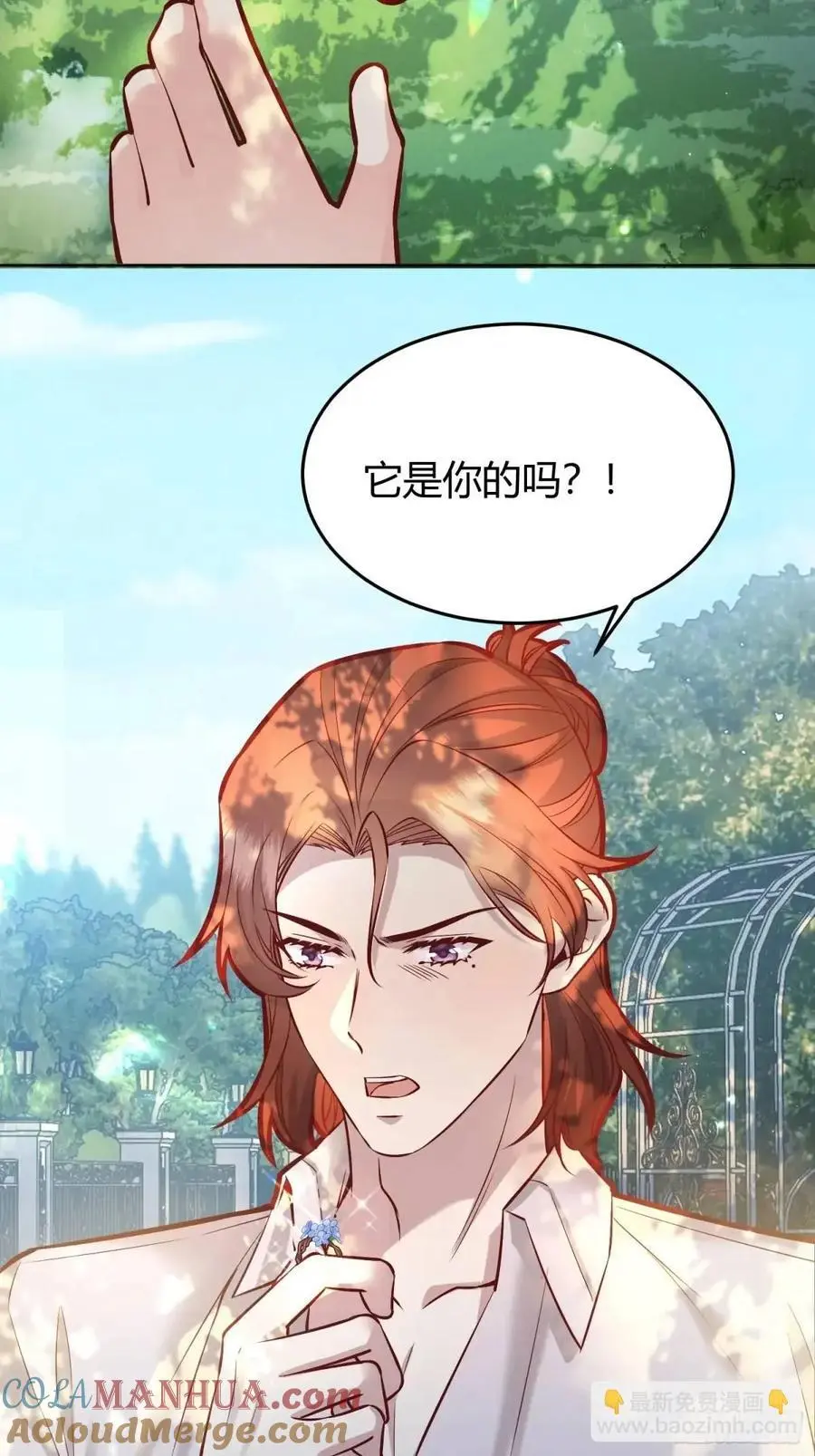 090和我走吧？42