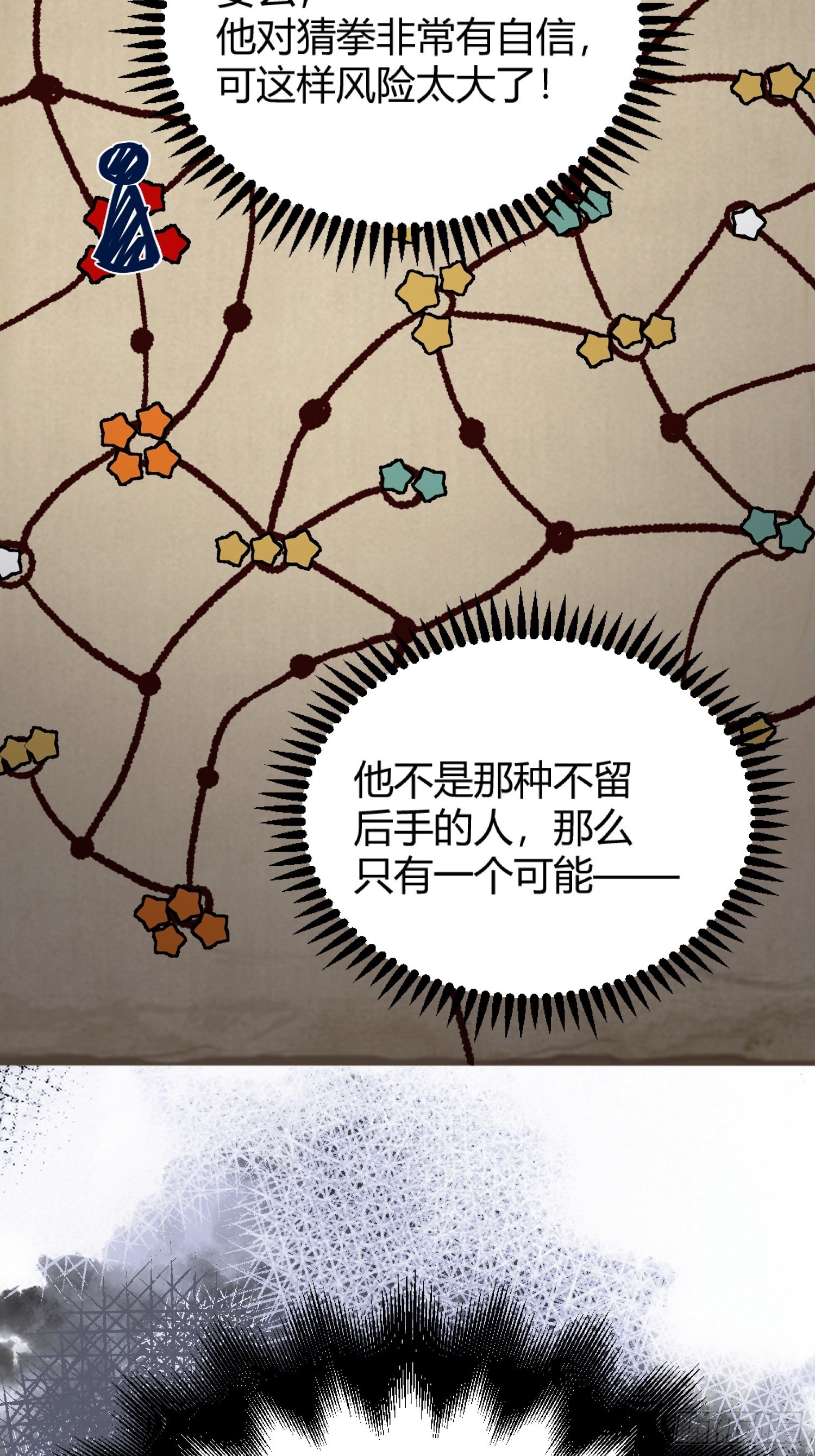 039我看到了59