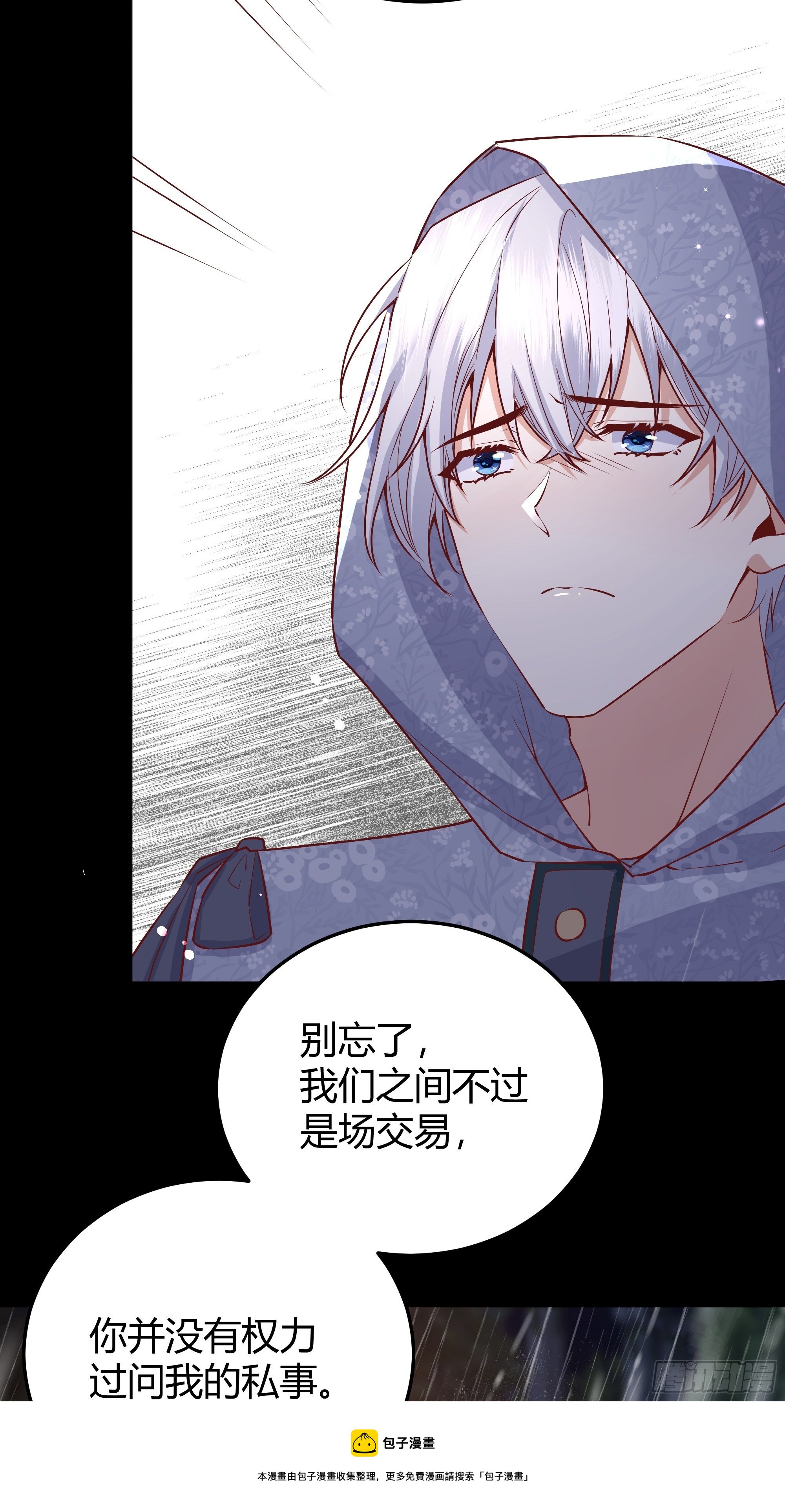 012嘘......16