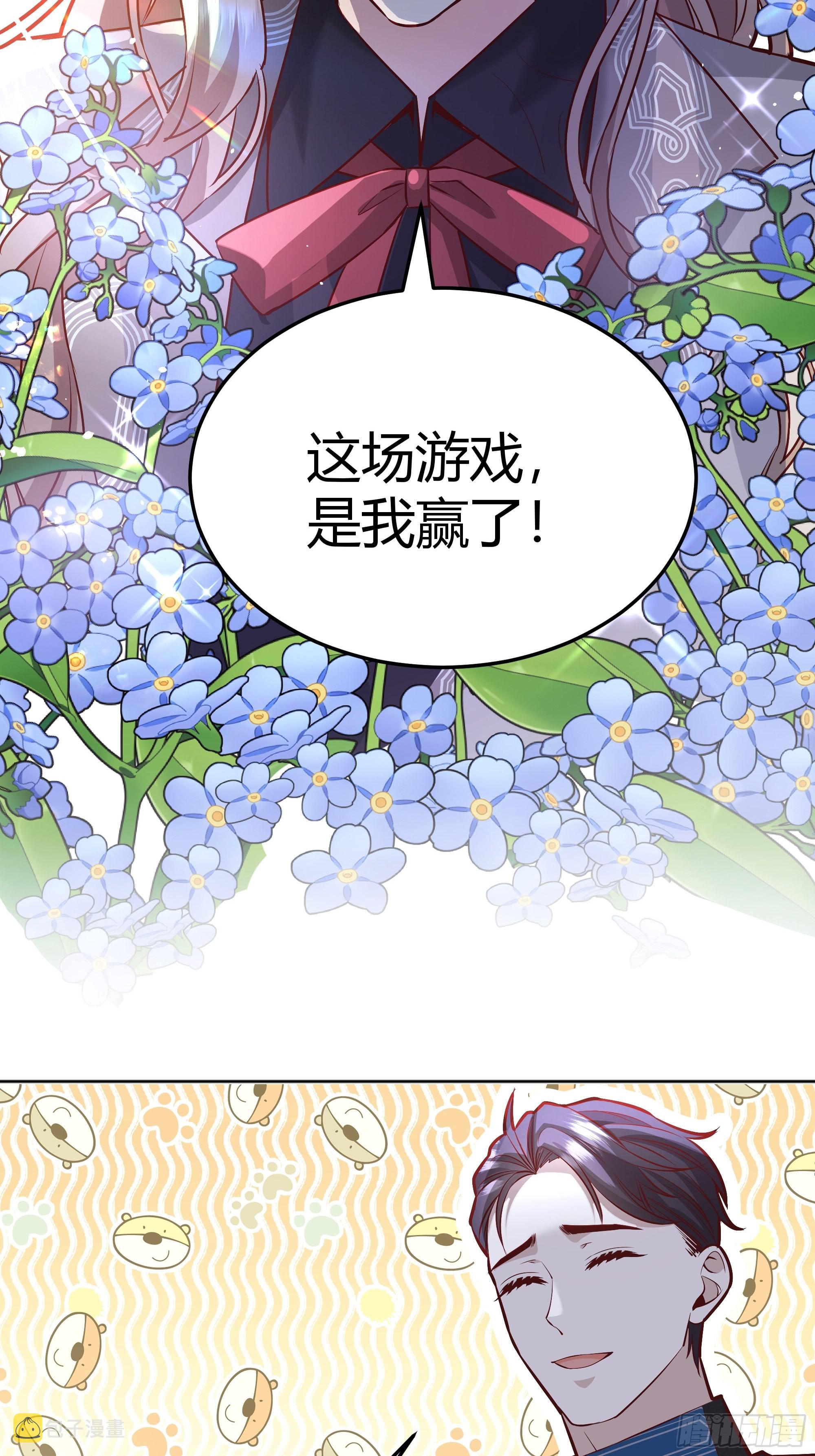 042我想见你40