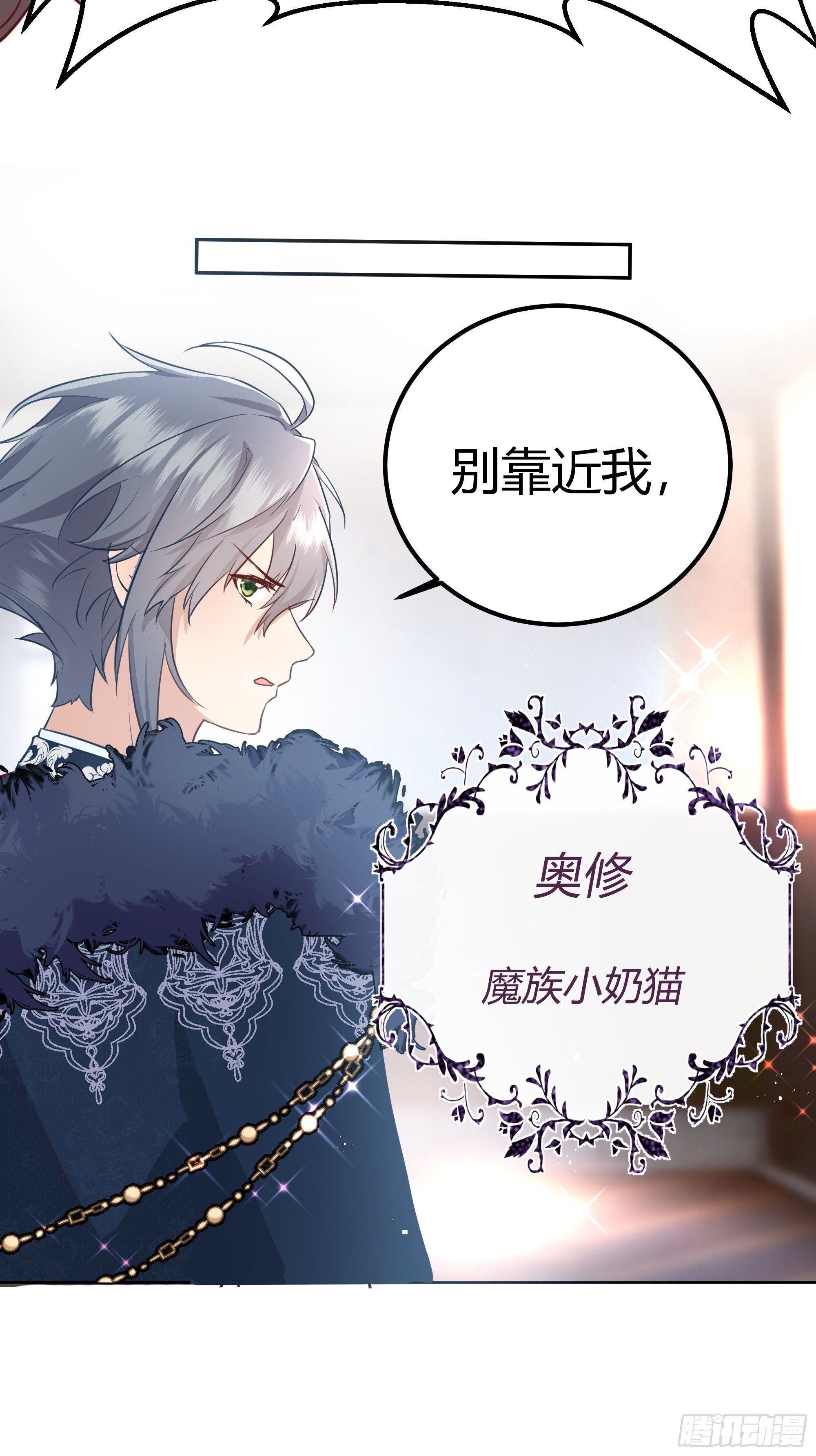 这个人是来帮我的？6