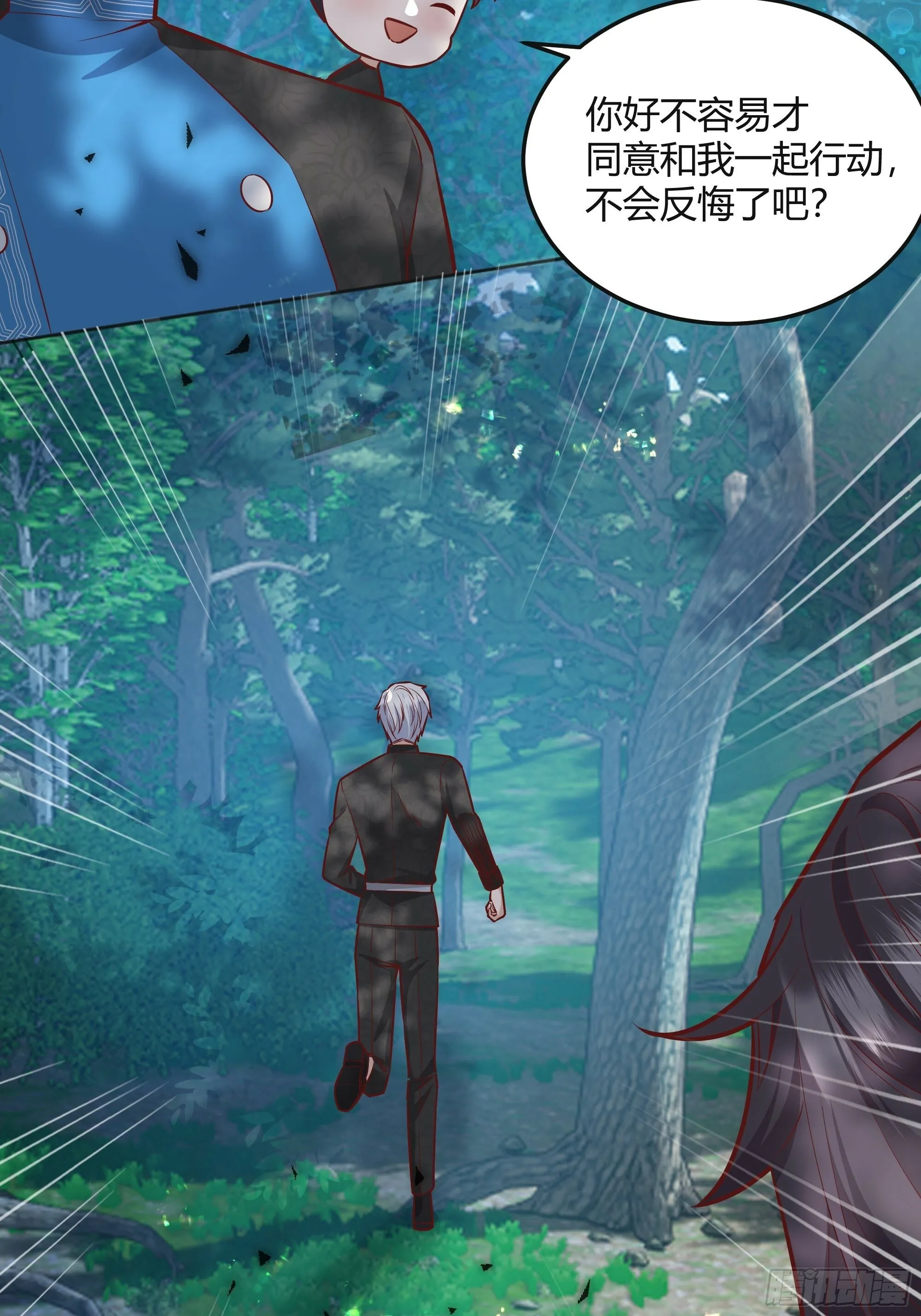 026谁能救我？30