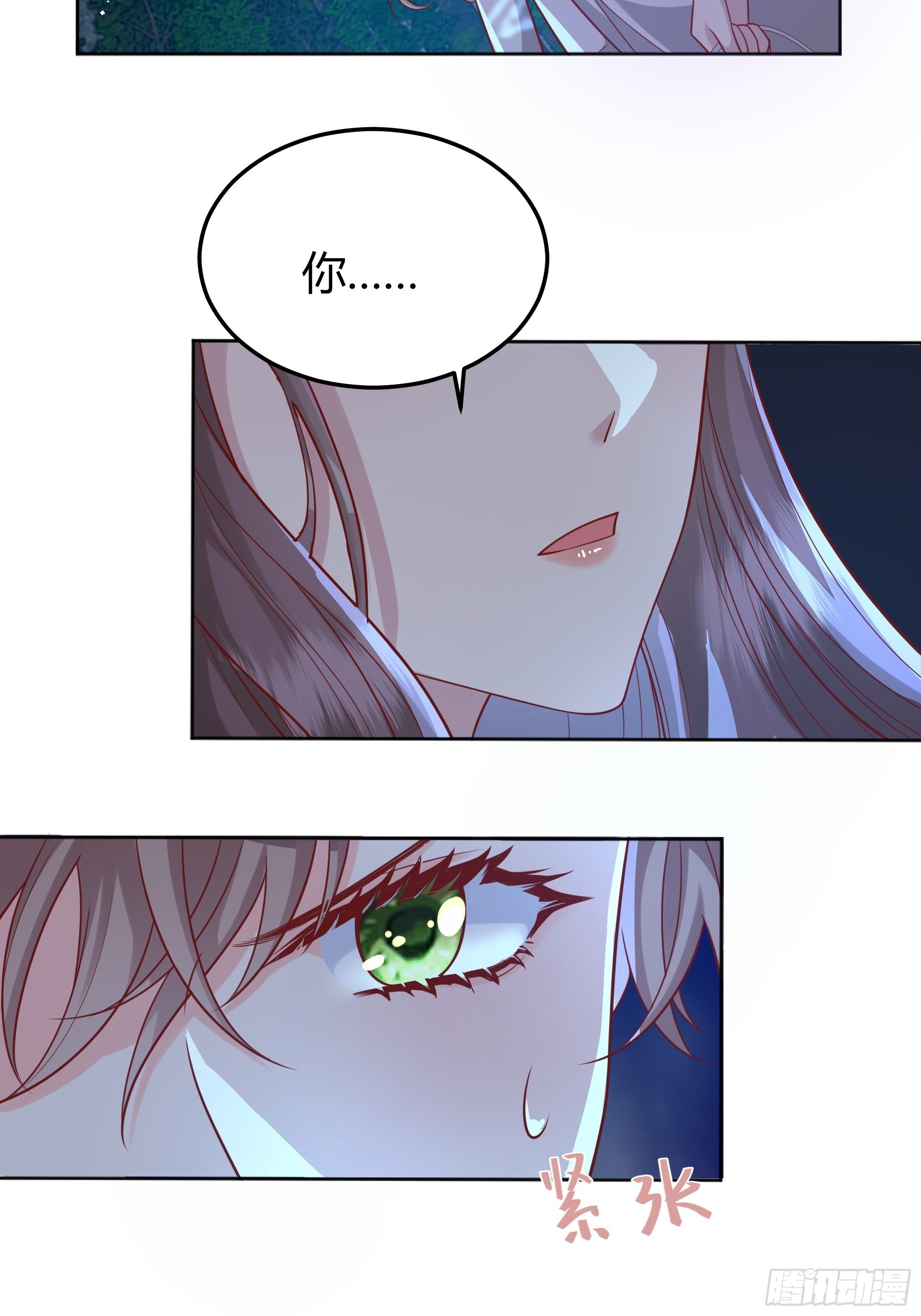 024那一晚发生了什么？12