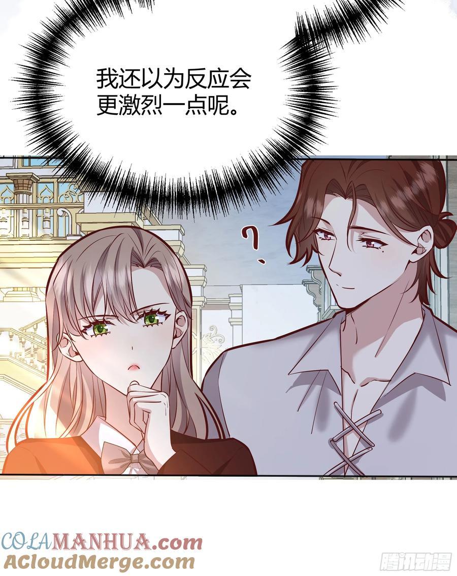 073指定儿媳妇39