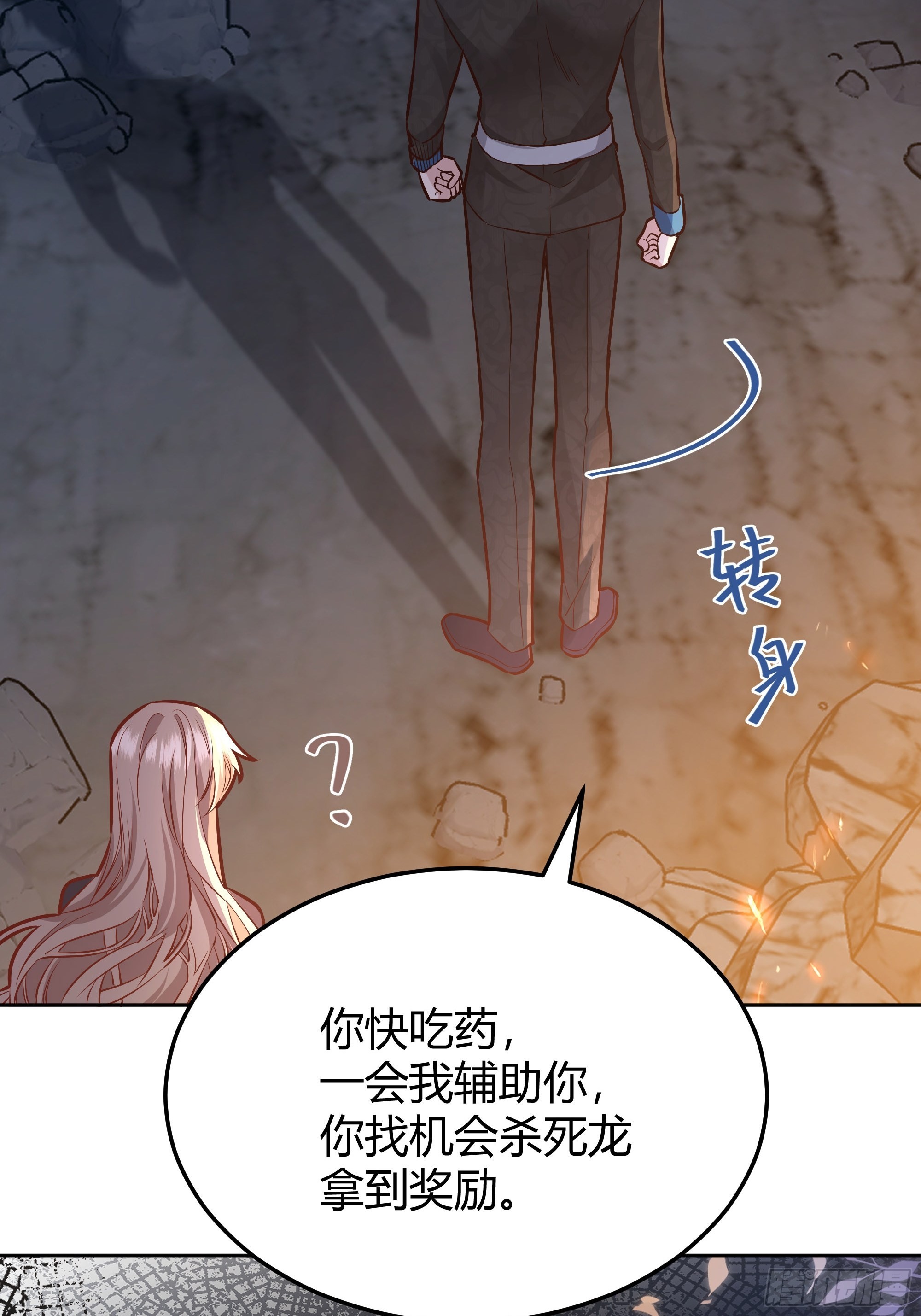 033我不会再让任何人受伤24