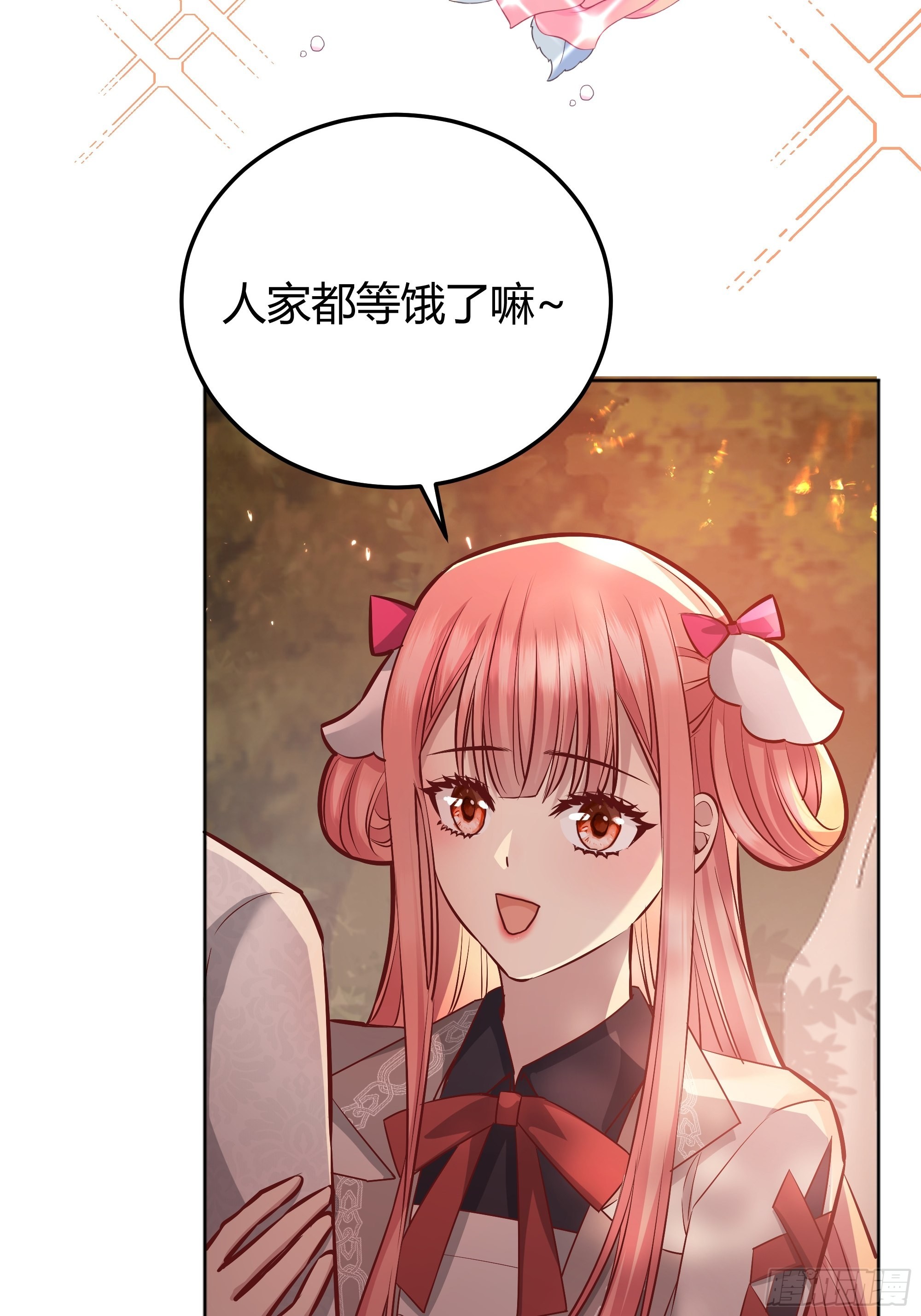 023她的能力17
