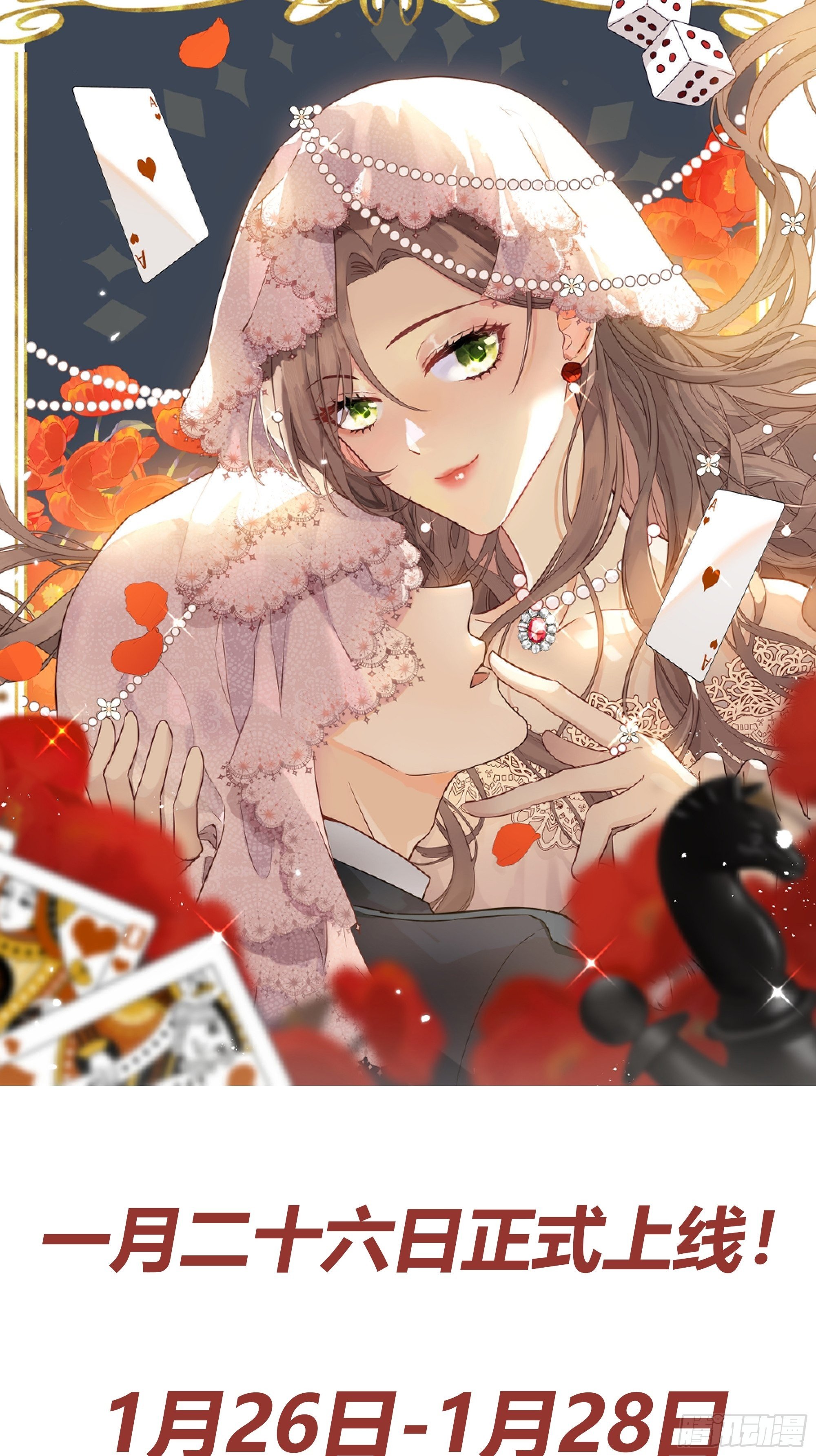 我必须抢走女主后宫才能存活？！20