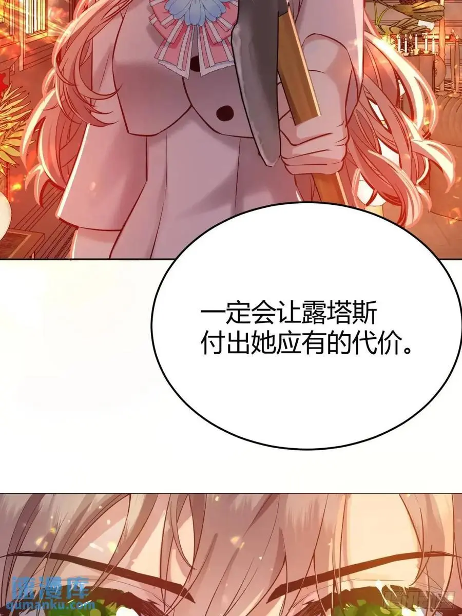 085莫莉的斗争39