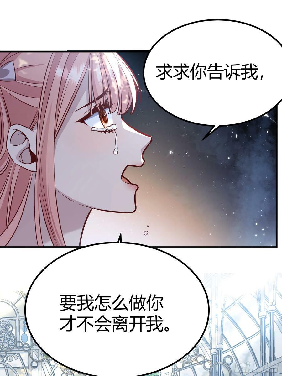 058分手47