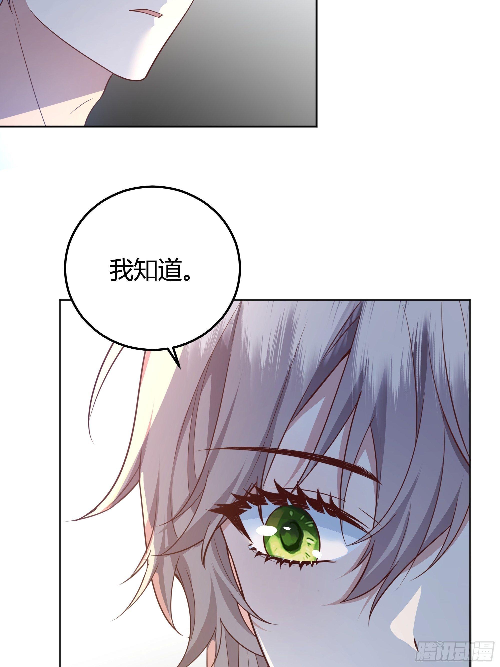 017相信我25