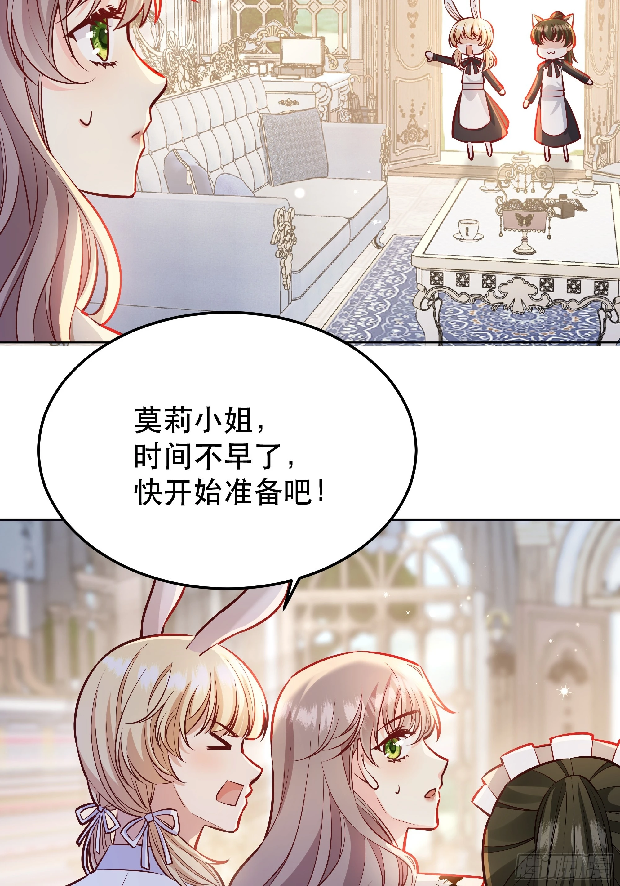 046你很在意他吗22
