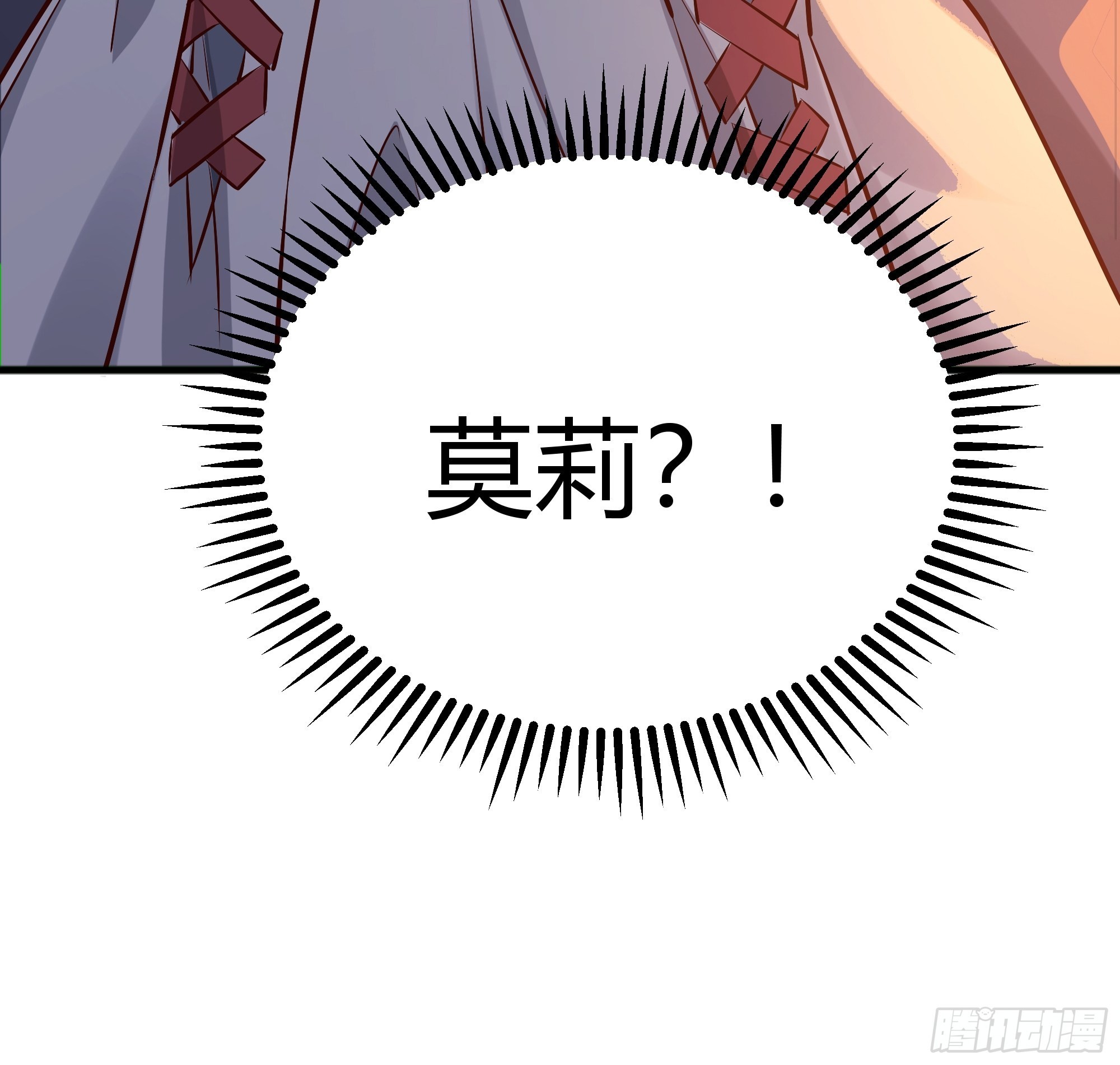 031你在害羞什么？18