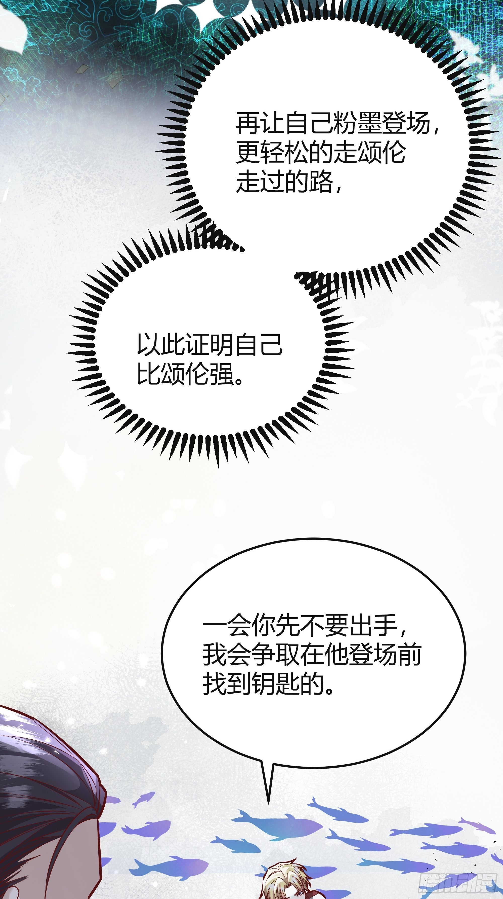 037游戏规则52