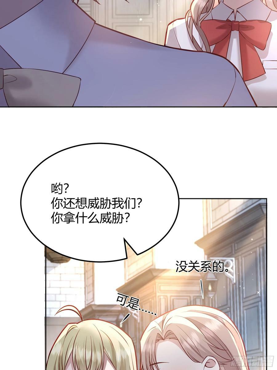 066找麻烦10
