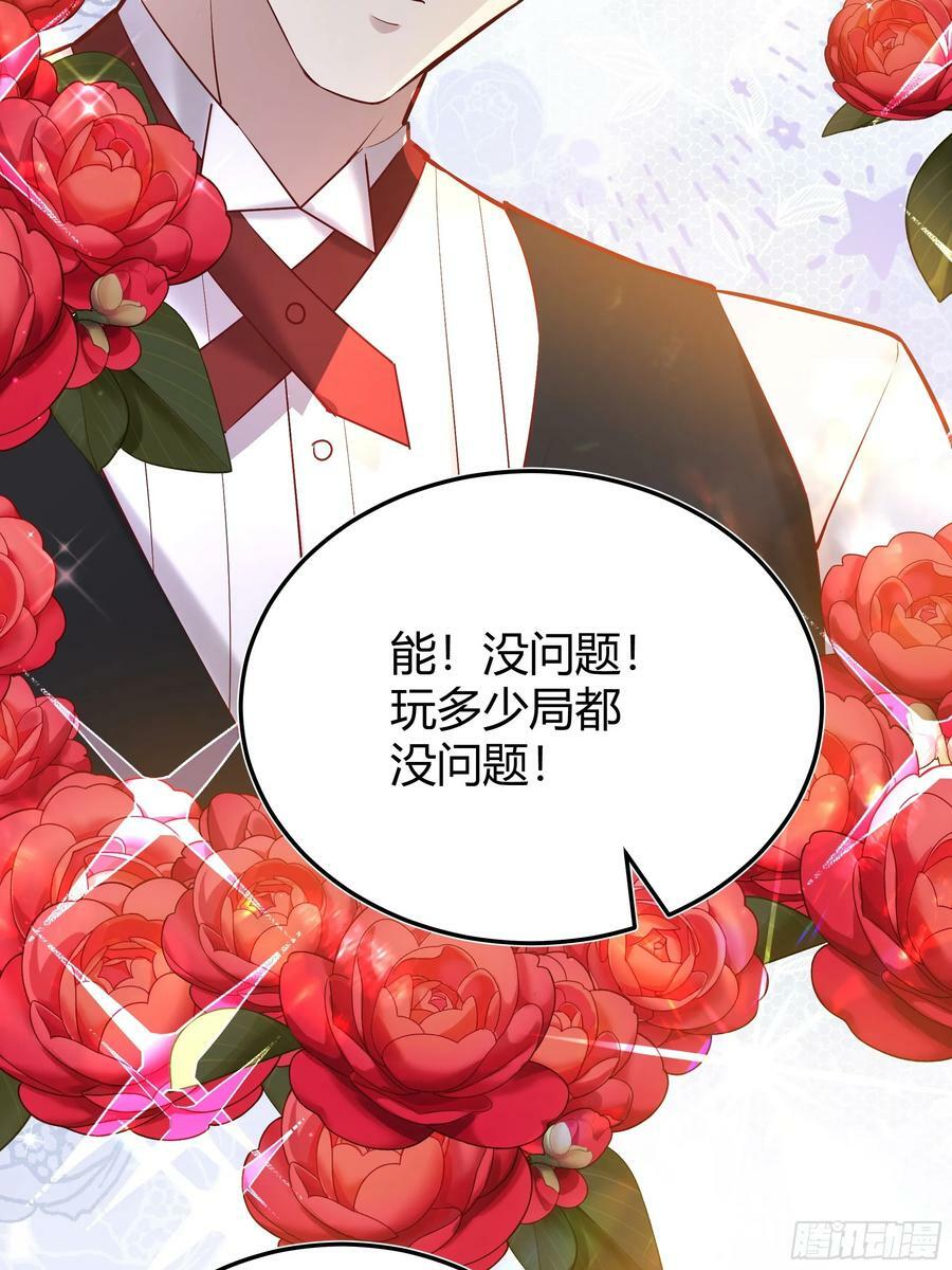 063敢不敢和我比一局？11