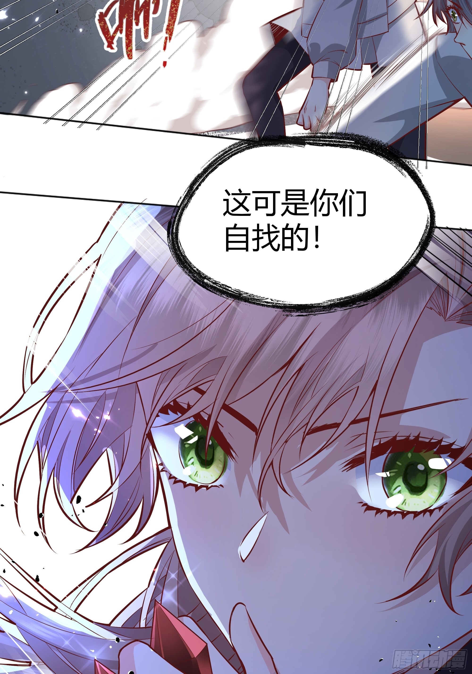 020道歉28