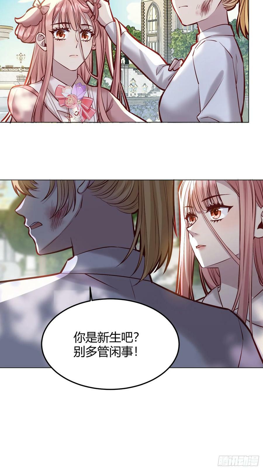 061有事说事7