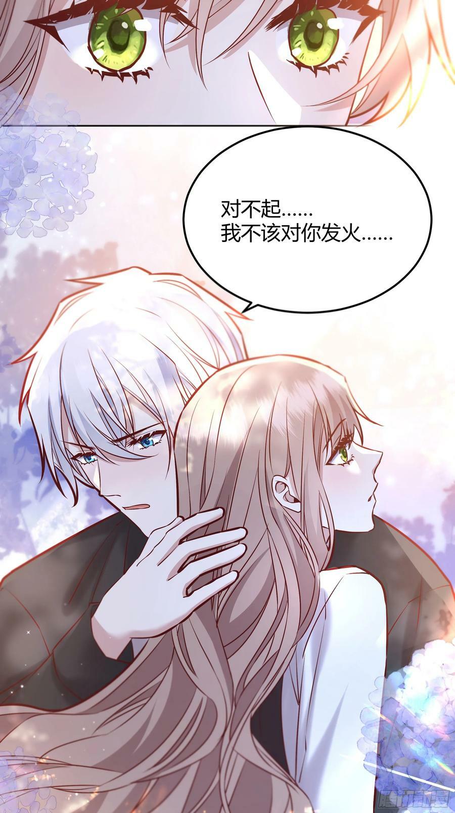 070明白心意32