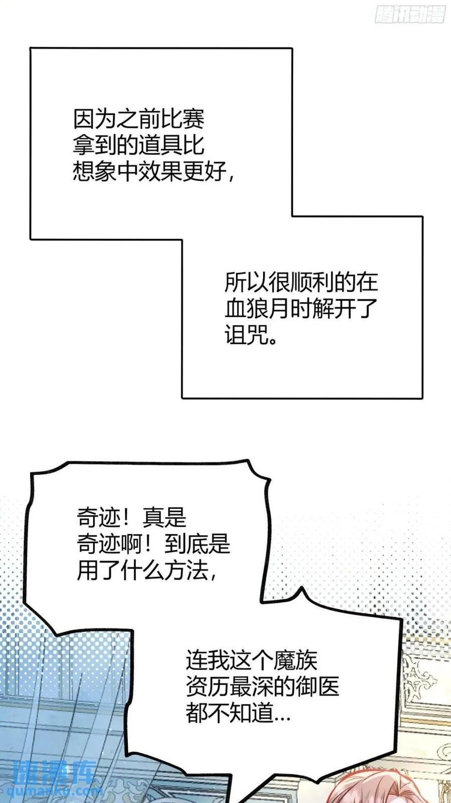 080妈妈的日记8