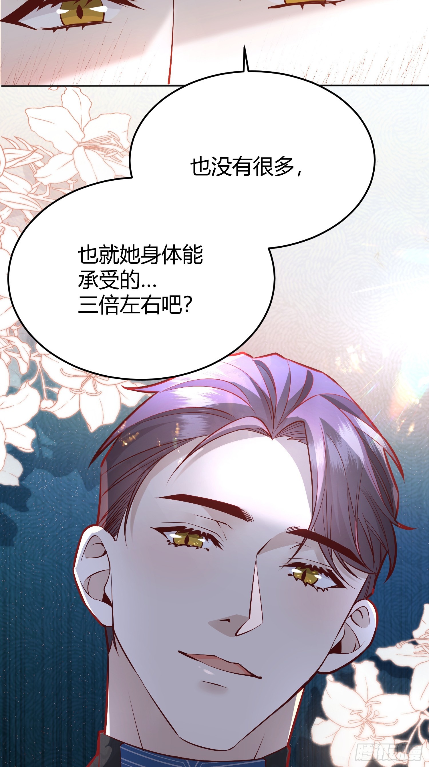 043胜利5