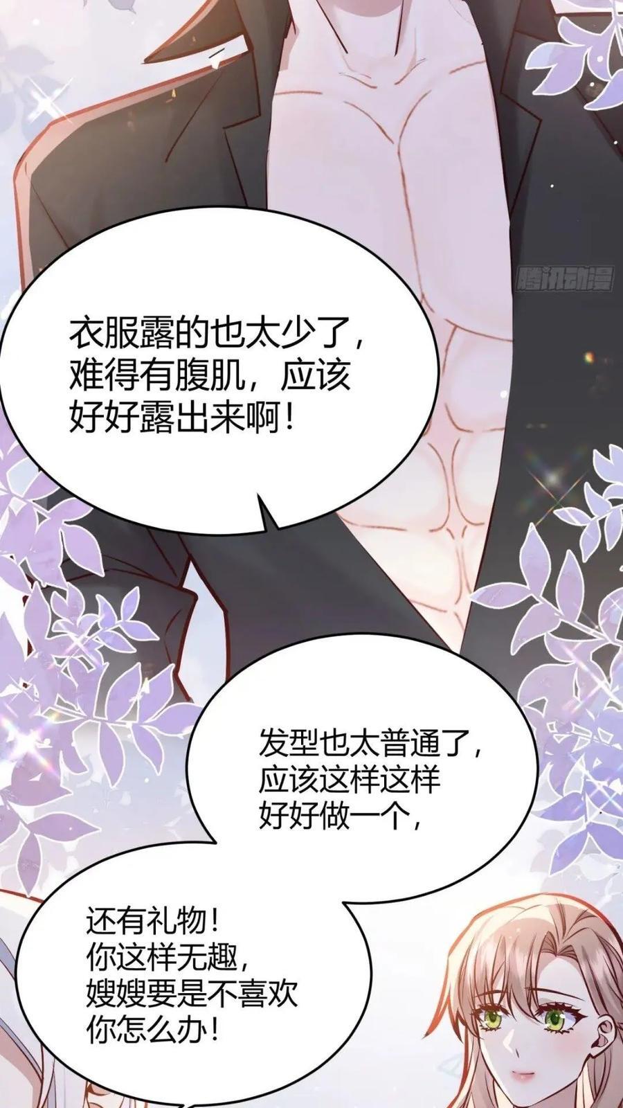 080妈妈的日记26