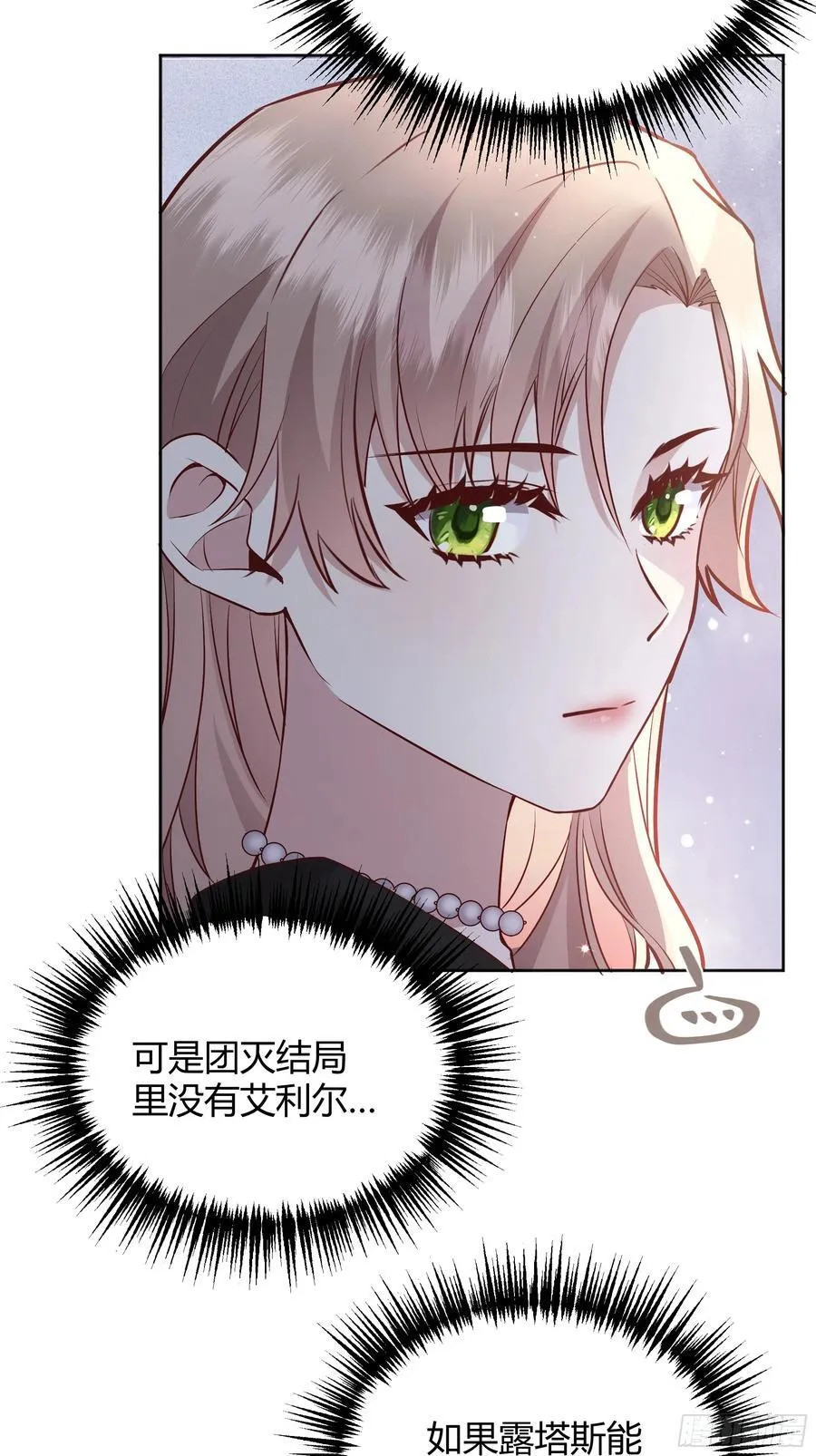 067我愿默默守护31