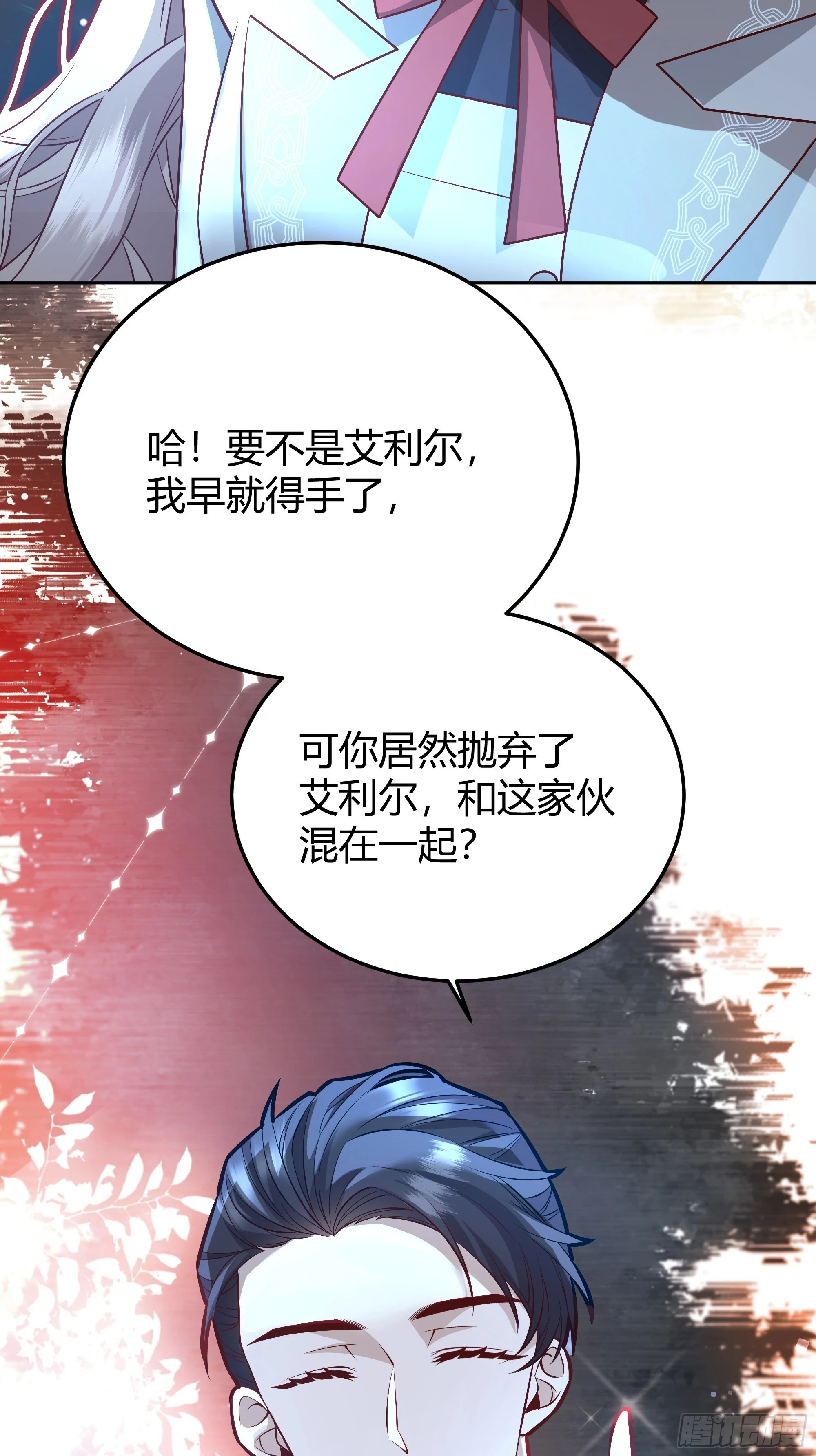 036谈判41