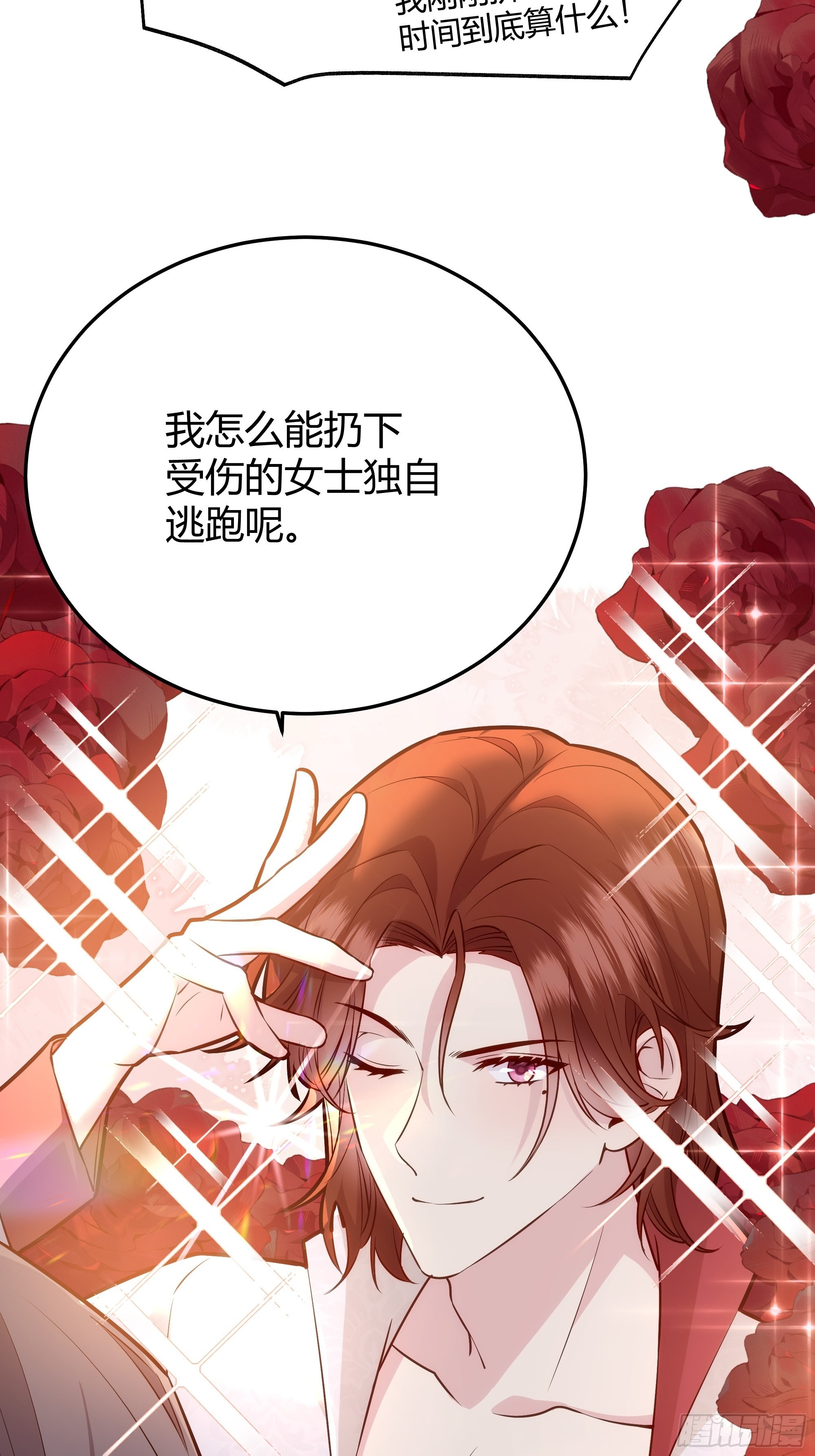 032你们睡在一起了？6