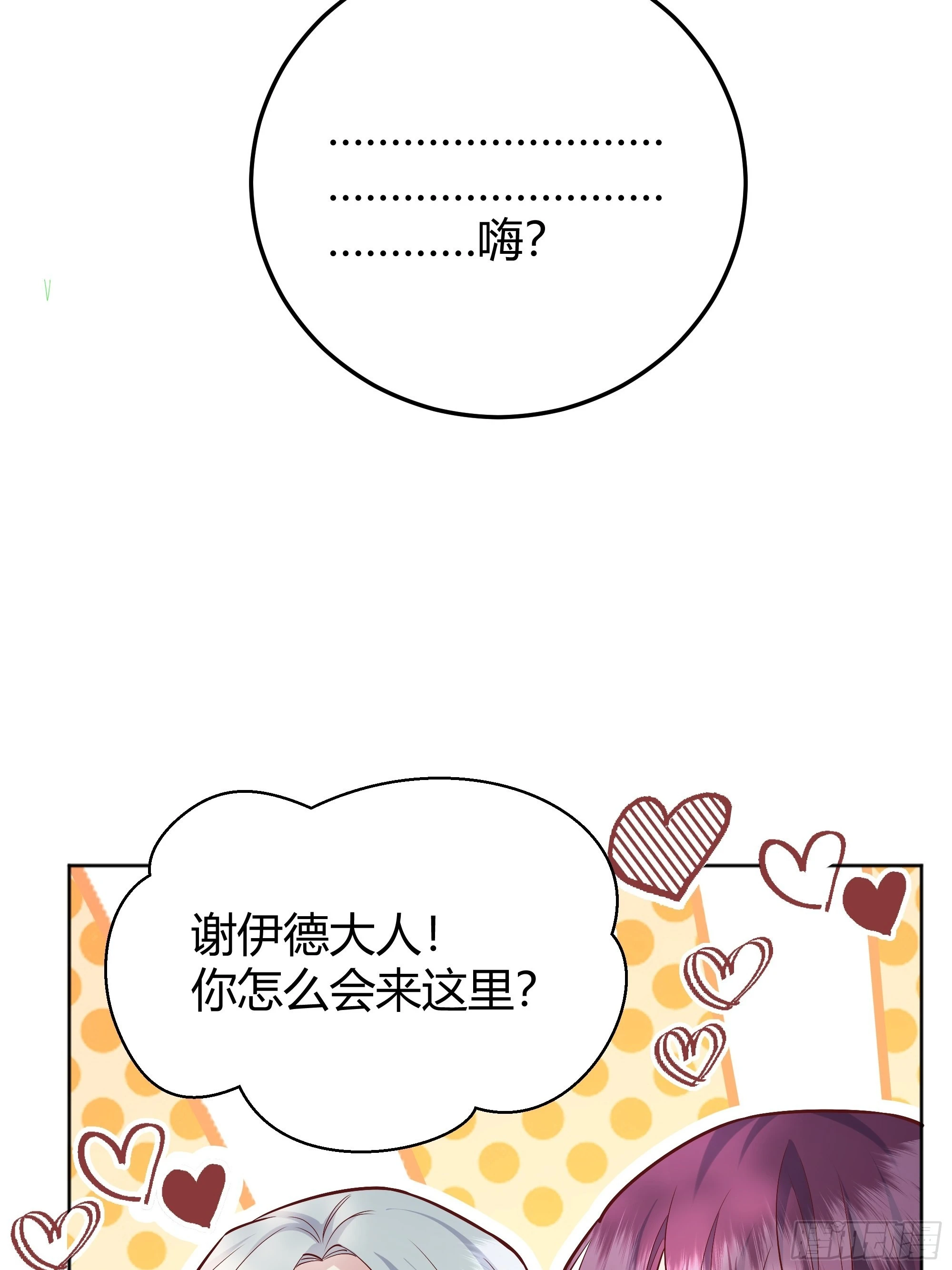 021被迫营业9