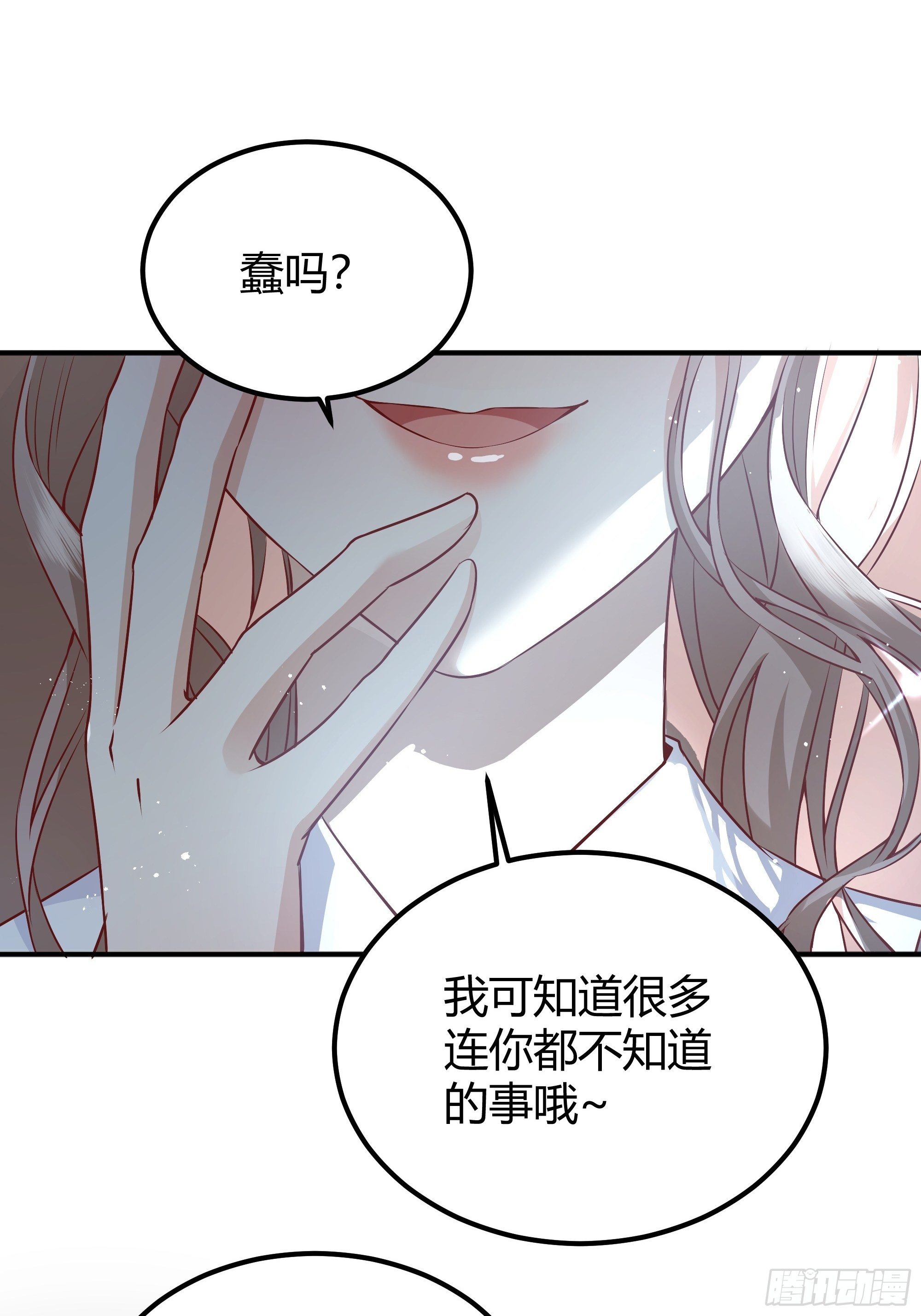 解锁新后宫？18