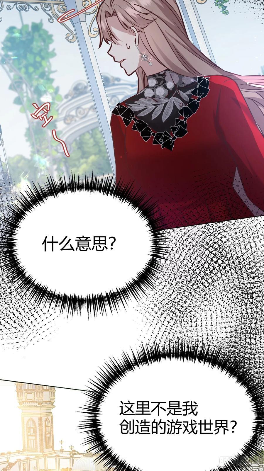 075真实还是虚假47