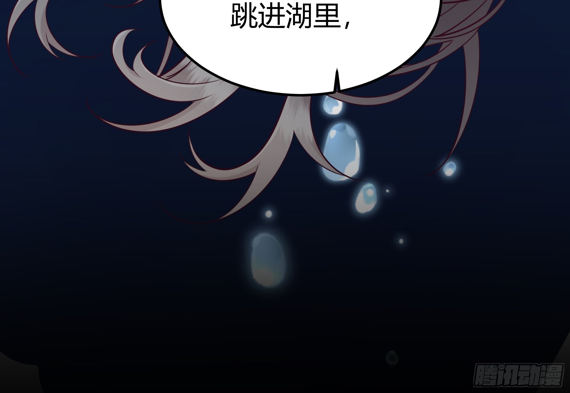 024那一晚发生了什么？33