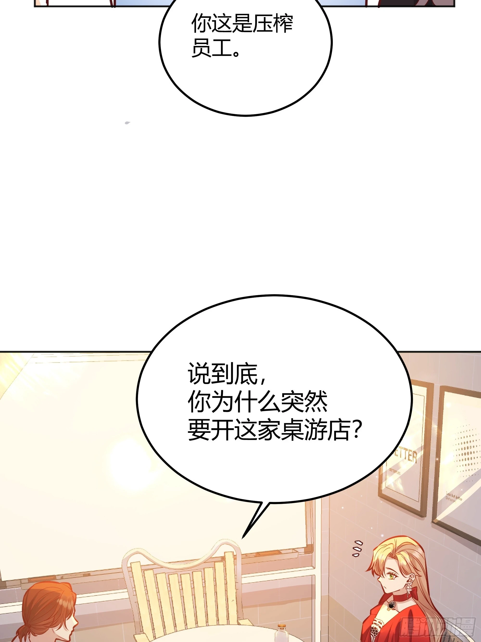 053我们是朋友10